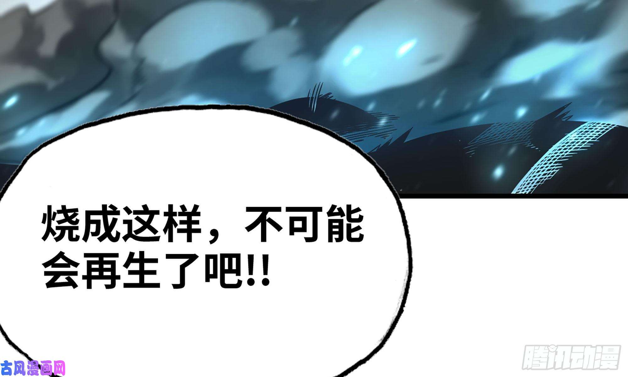 我老婆是魔王大人276- 守护