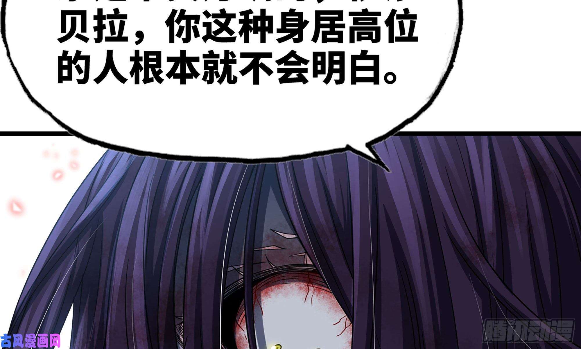 我老婆是魔王大人276- 守护