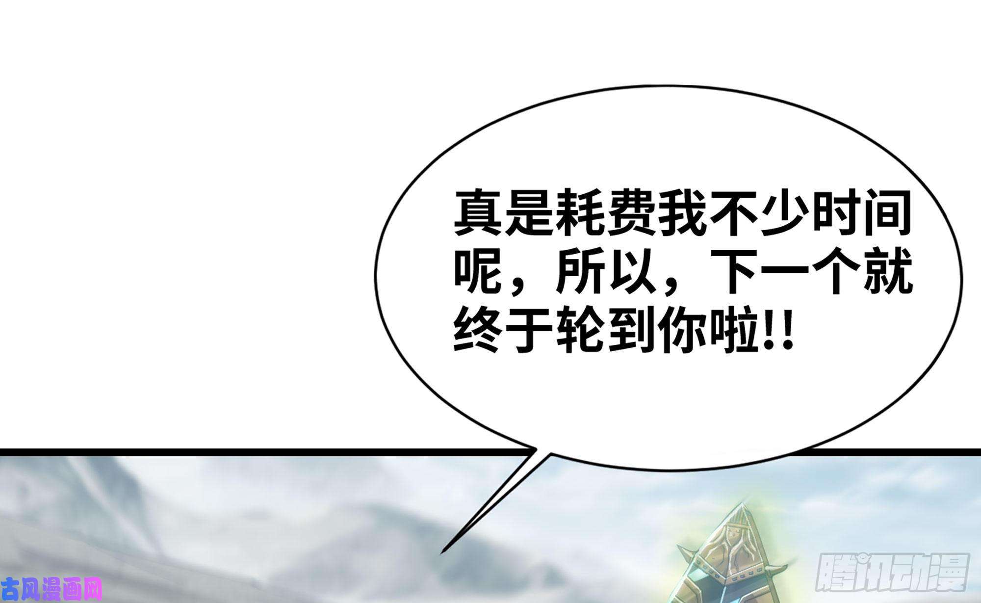 我老婆是魔王大人276- 守护