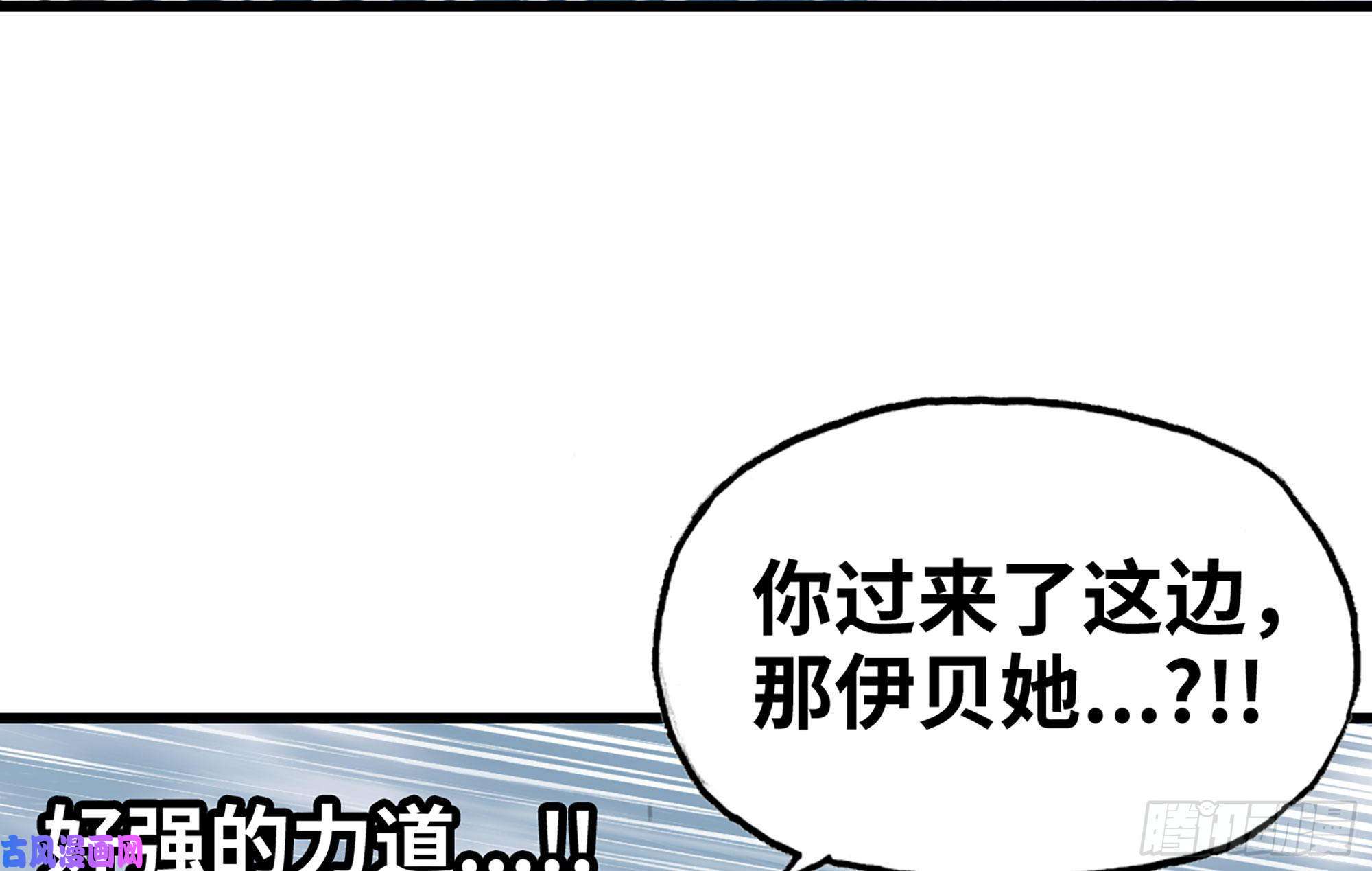 我老婆是魔王大人276- 守护