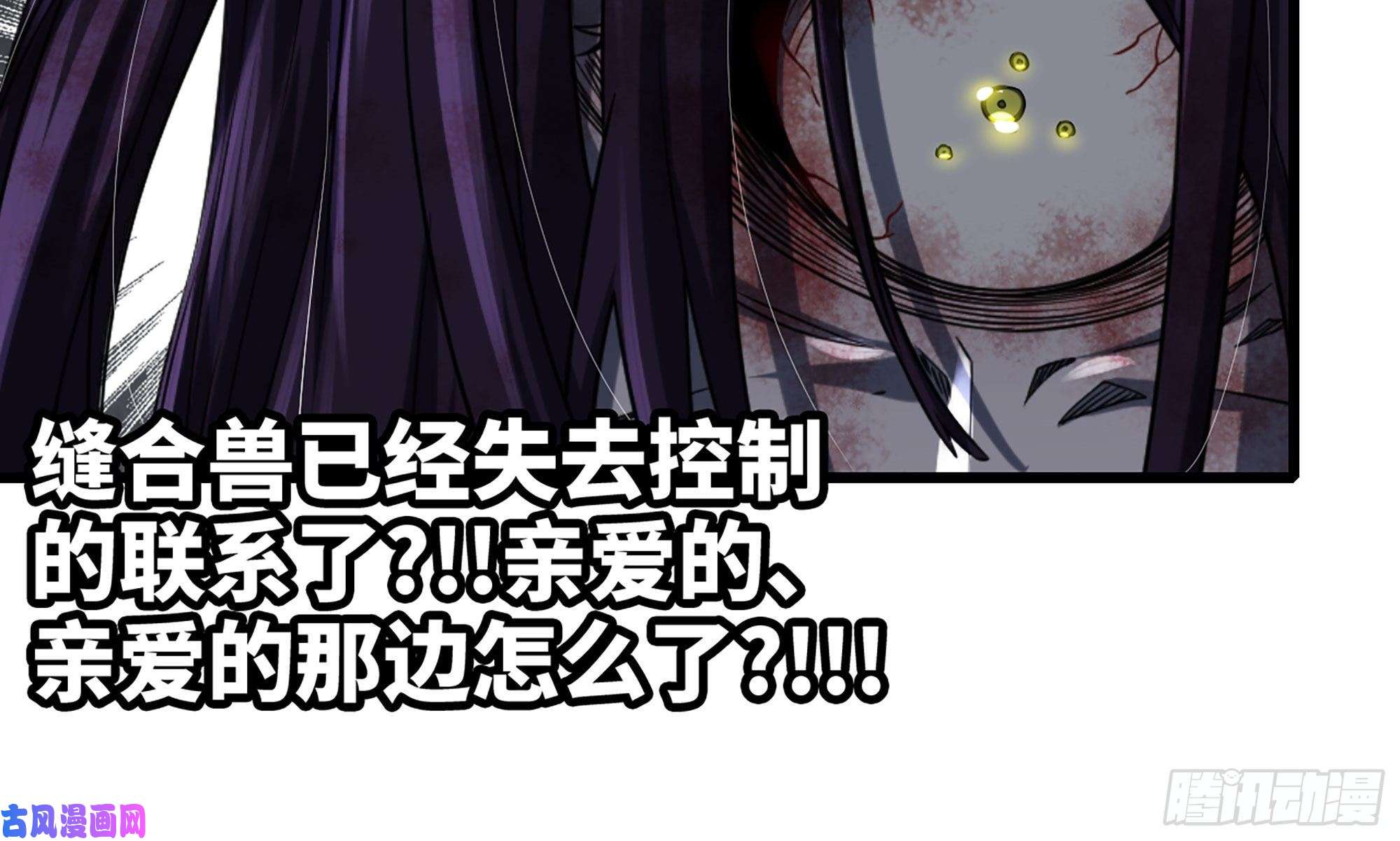 我老婆是魔王大人276- 守护