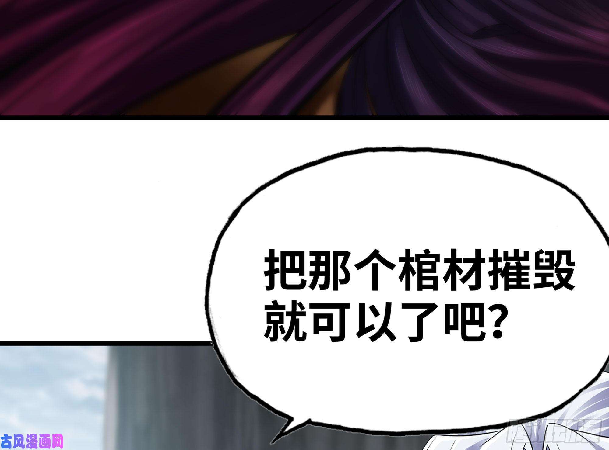 我老婆是魔王大人276- 守护