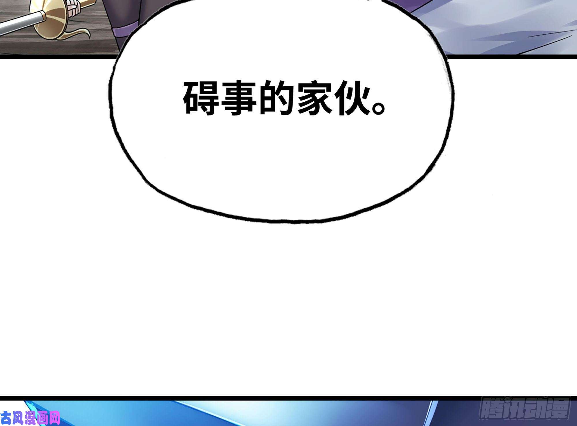 我老婆是魔王大人276- 守护