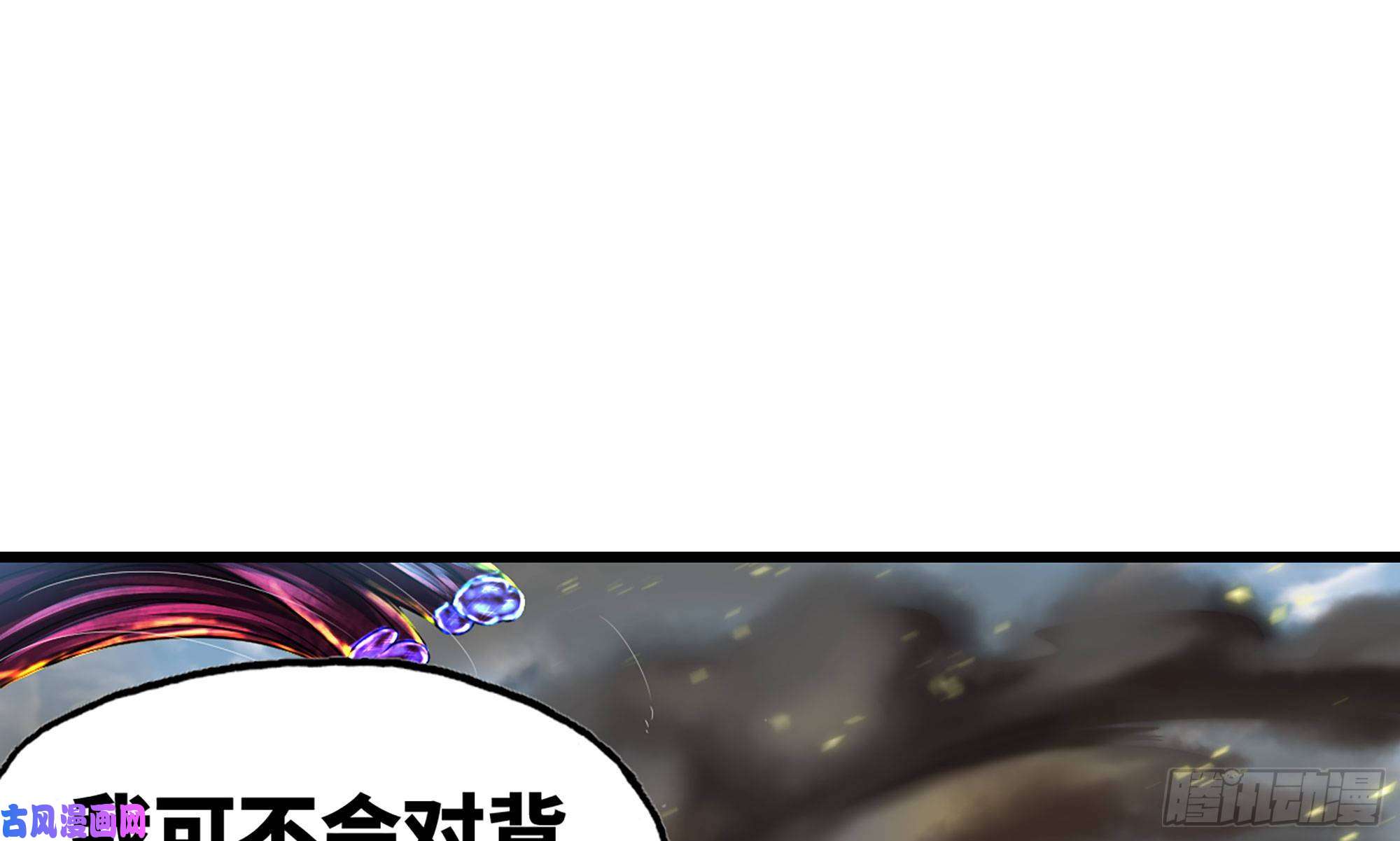 我老婆是魔王大人276- 守护