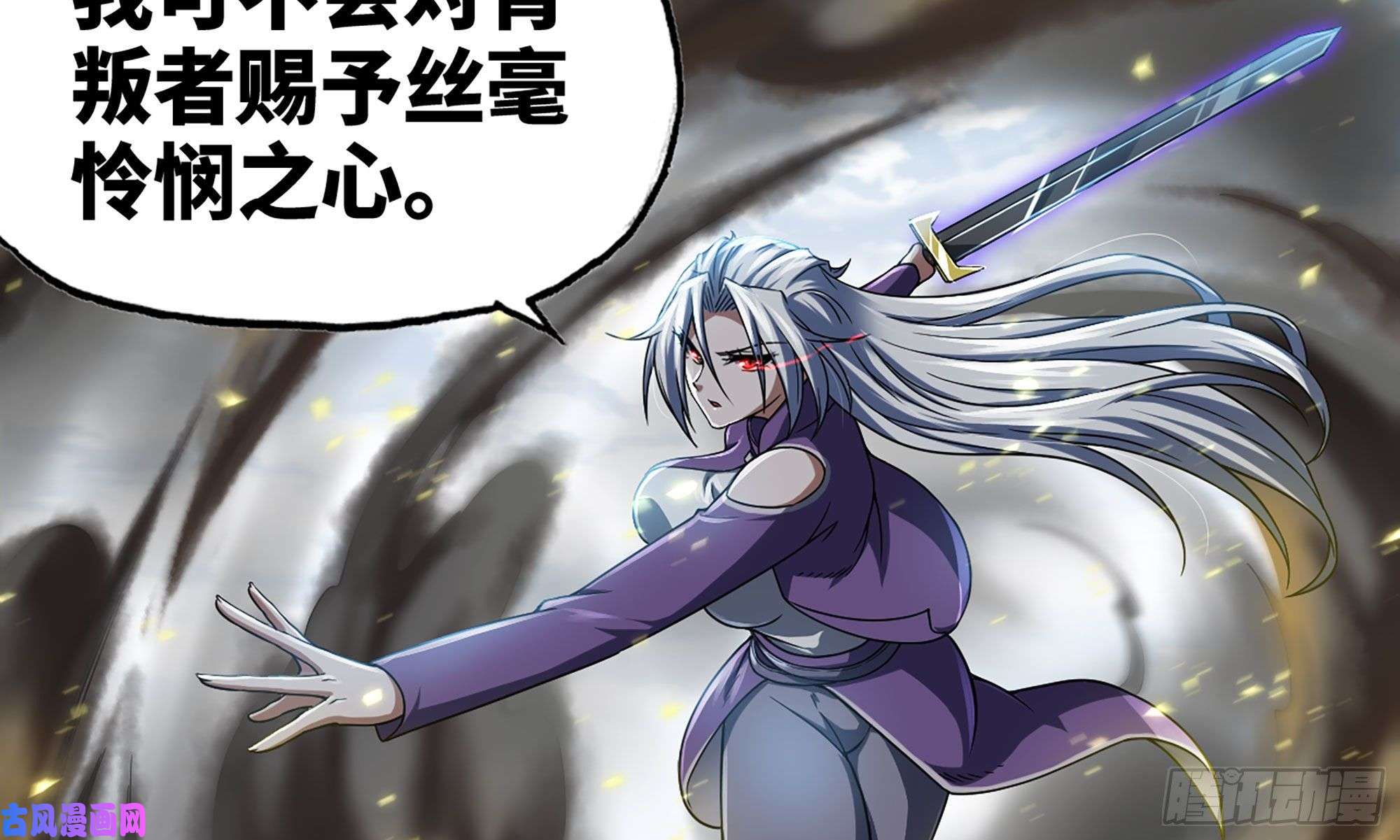 我老婆是魔王大人276- 守护