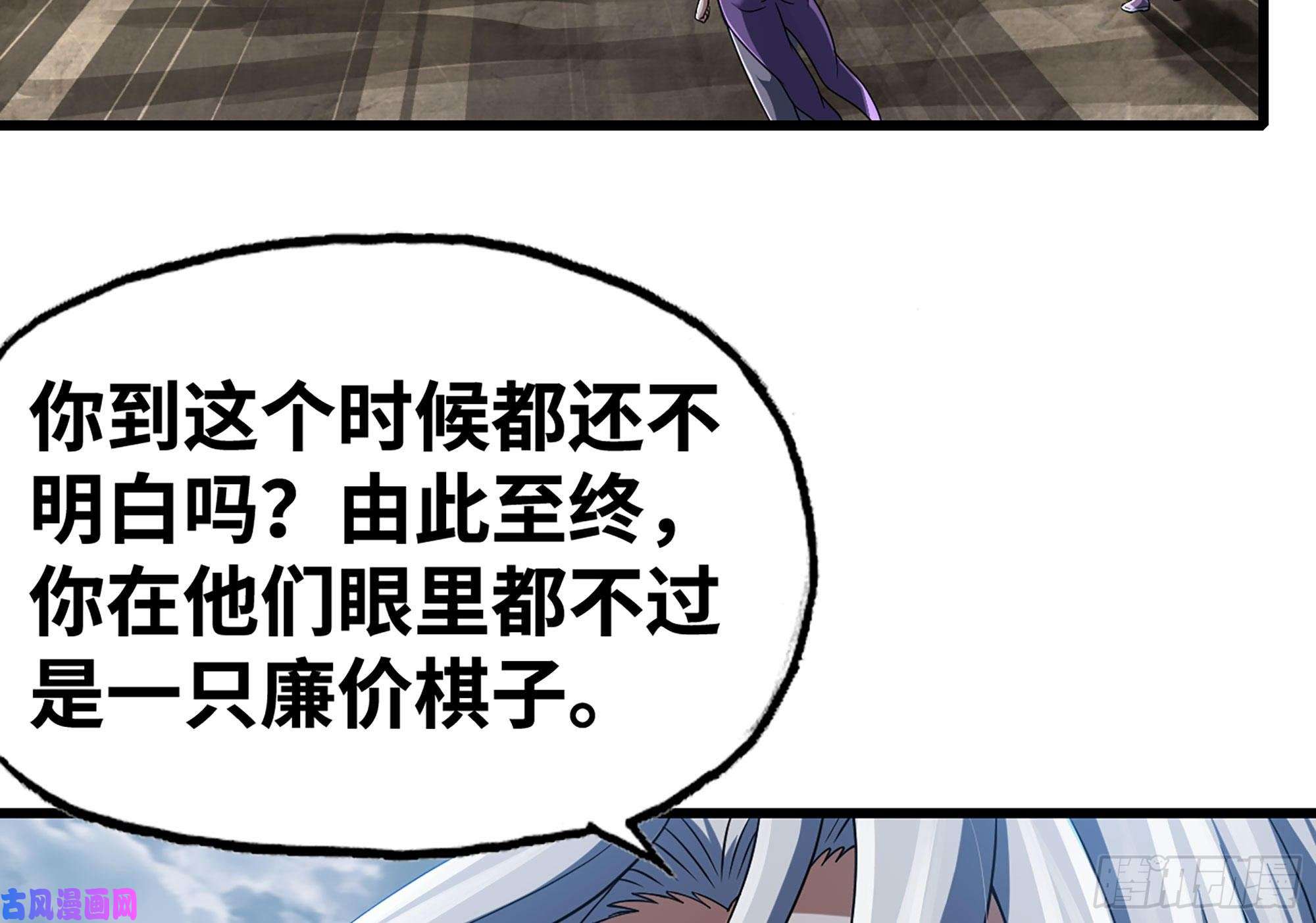 我老婆是魔王大人277- 出棺