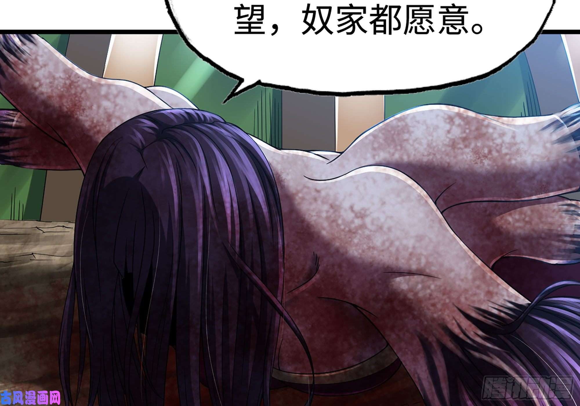 我老婆是魔王大人277- 出棺