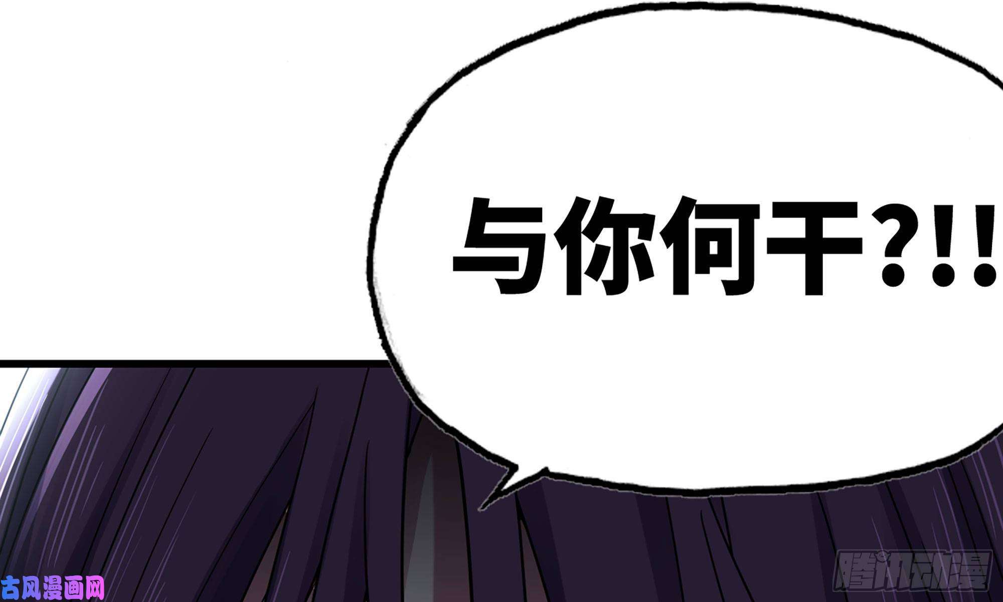 我老婆是魔王大人277- 出棺