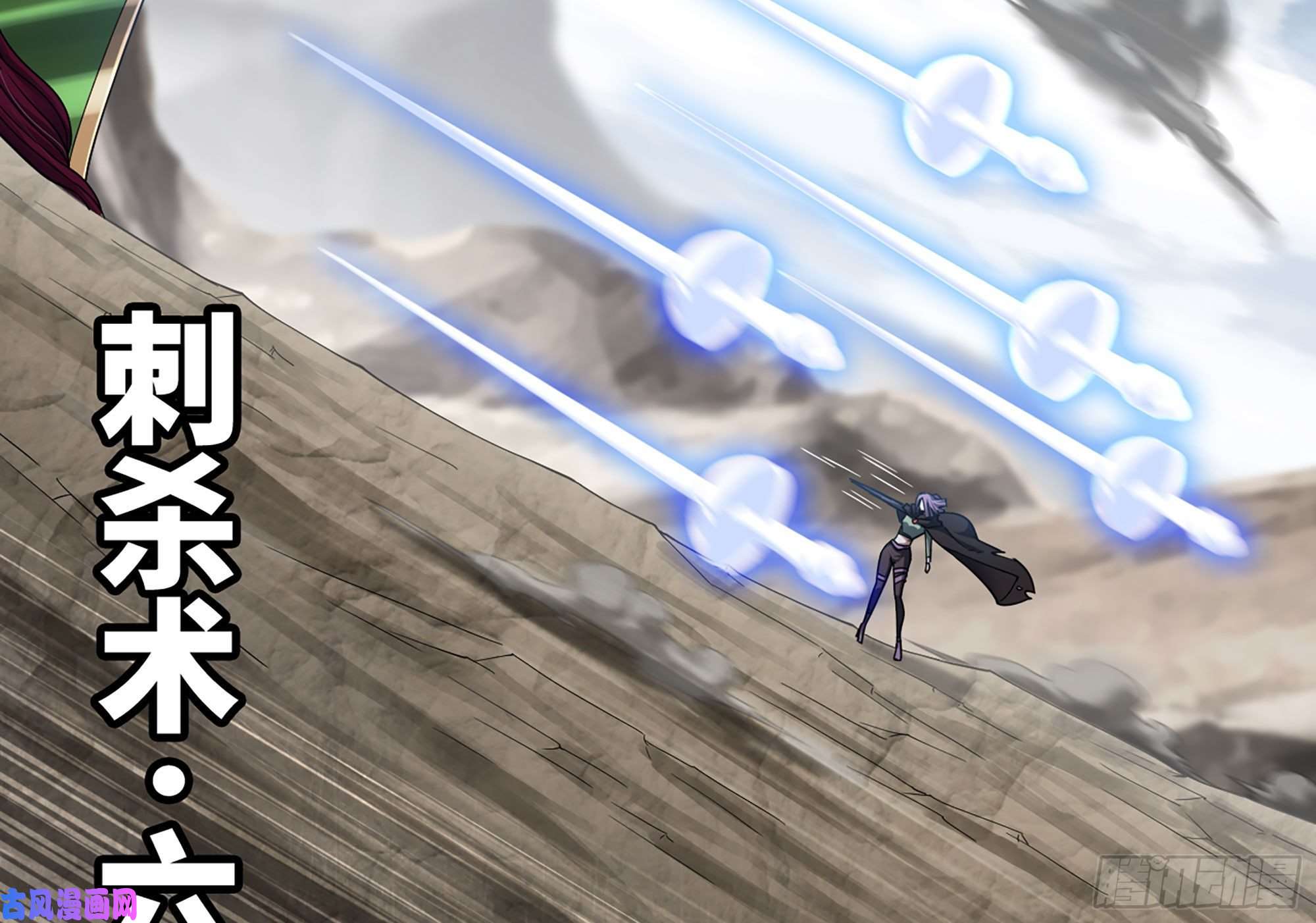 我老婆是魔王大人277- 出棺