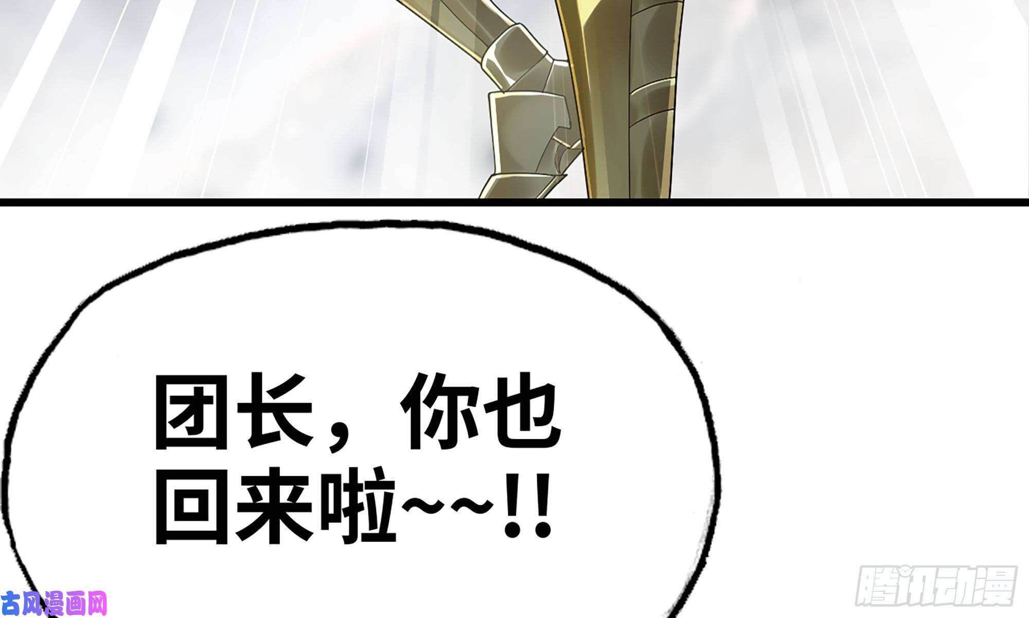 我老婆是魔王大人277- 出棺