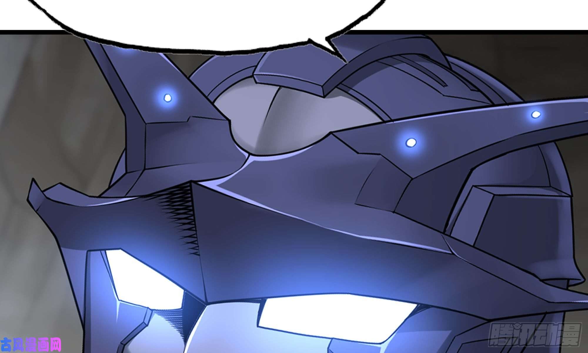 我老婆是魔王大人277- 出棺