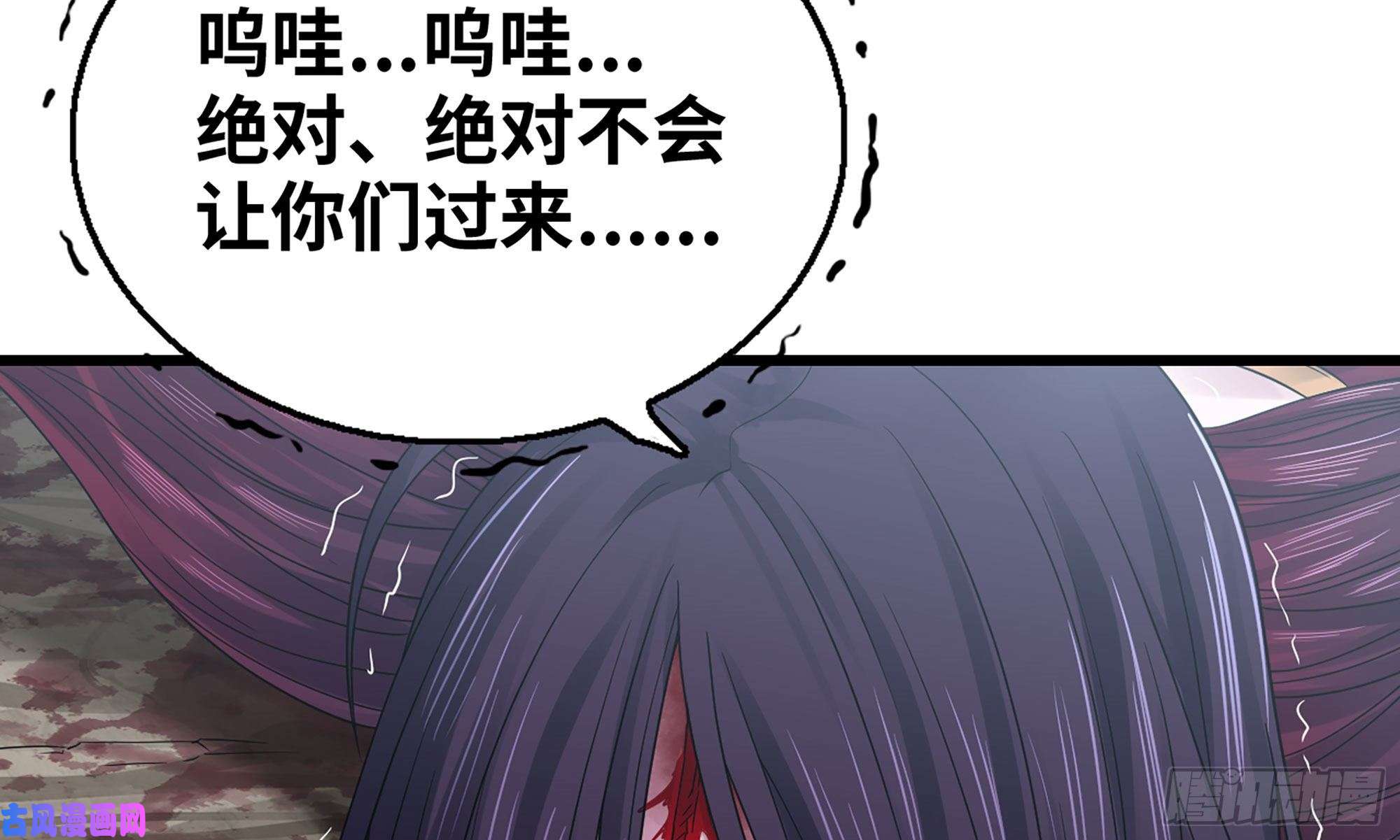 我老婆是魔王大人277- 出棺