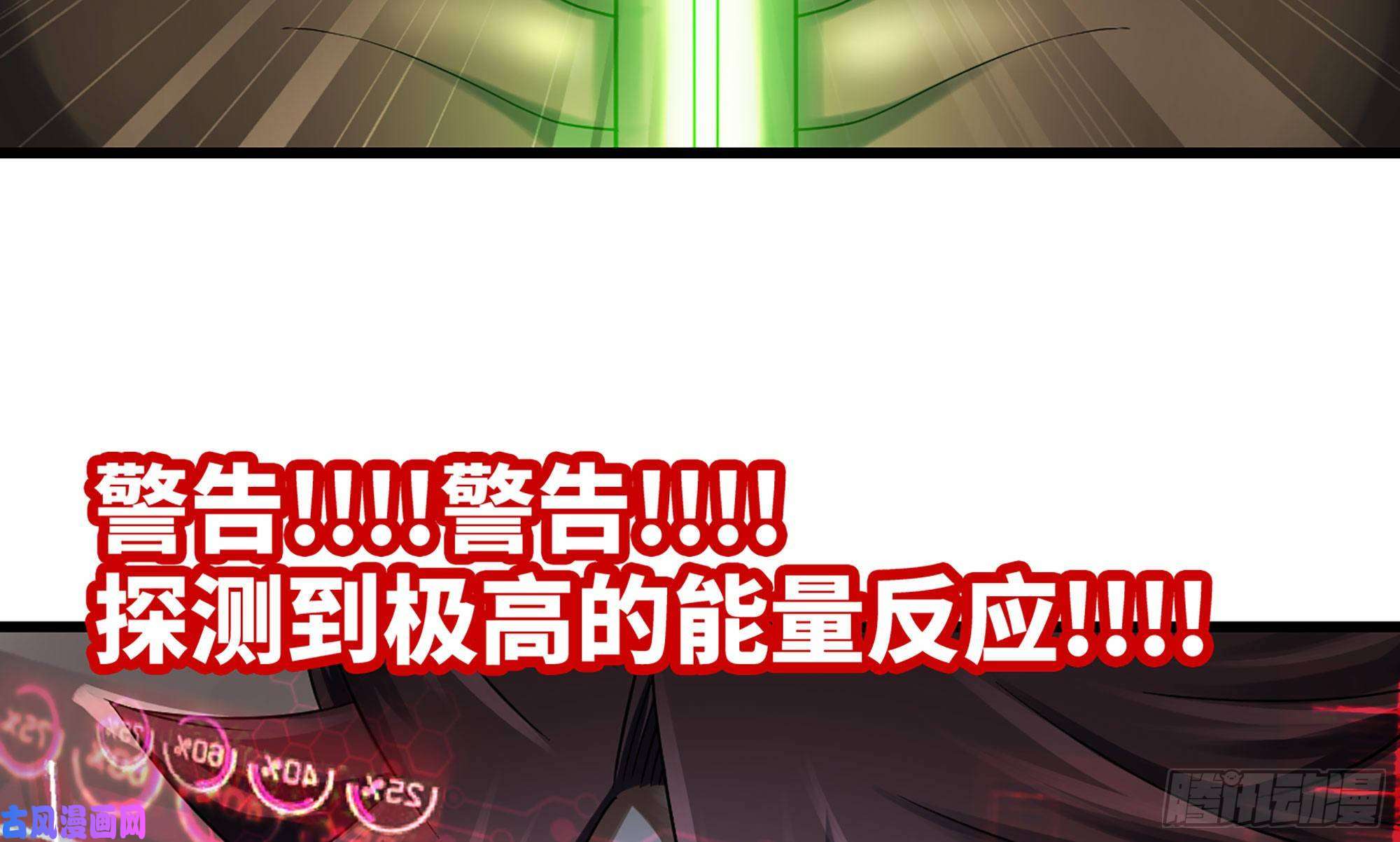 我老婆是魔王大人277- 出棺