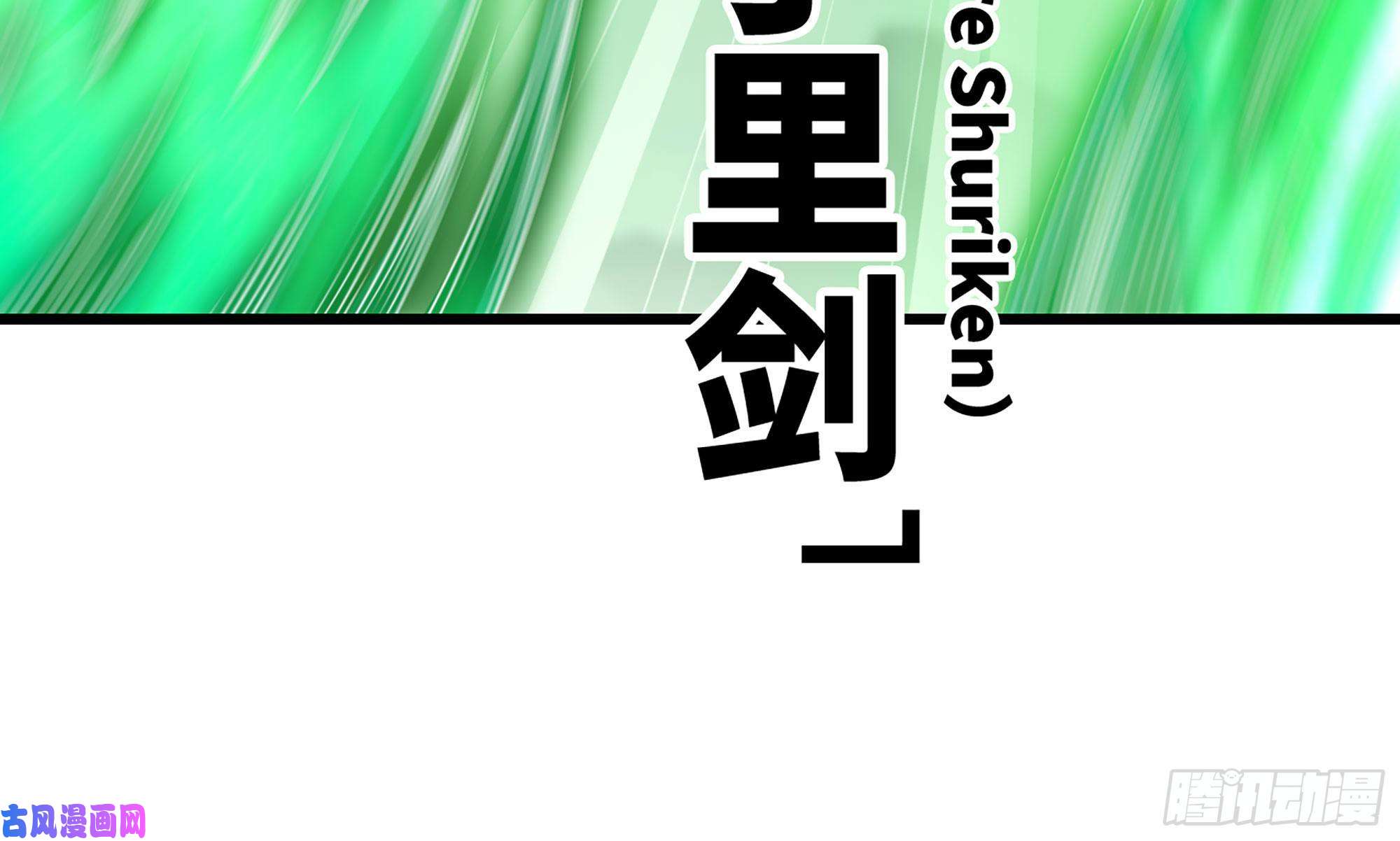 我老婆是魔王大人277- 出棺