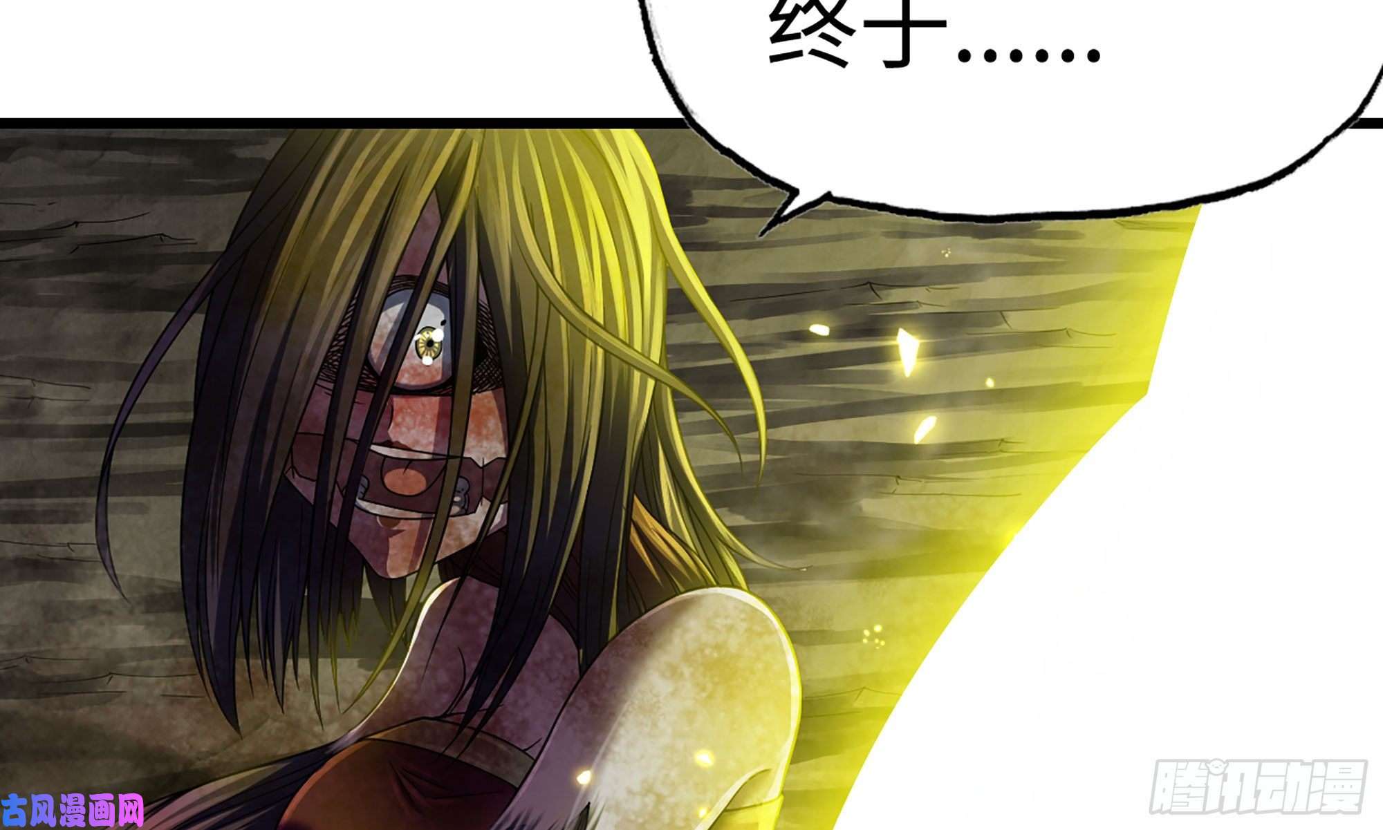 我老婆是魔王大人277- 出棺
