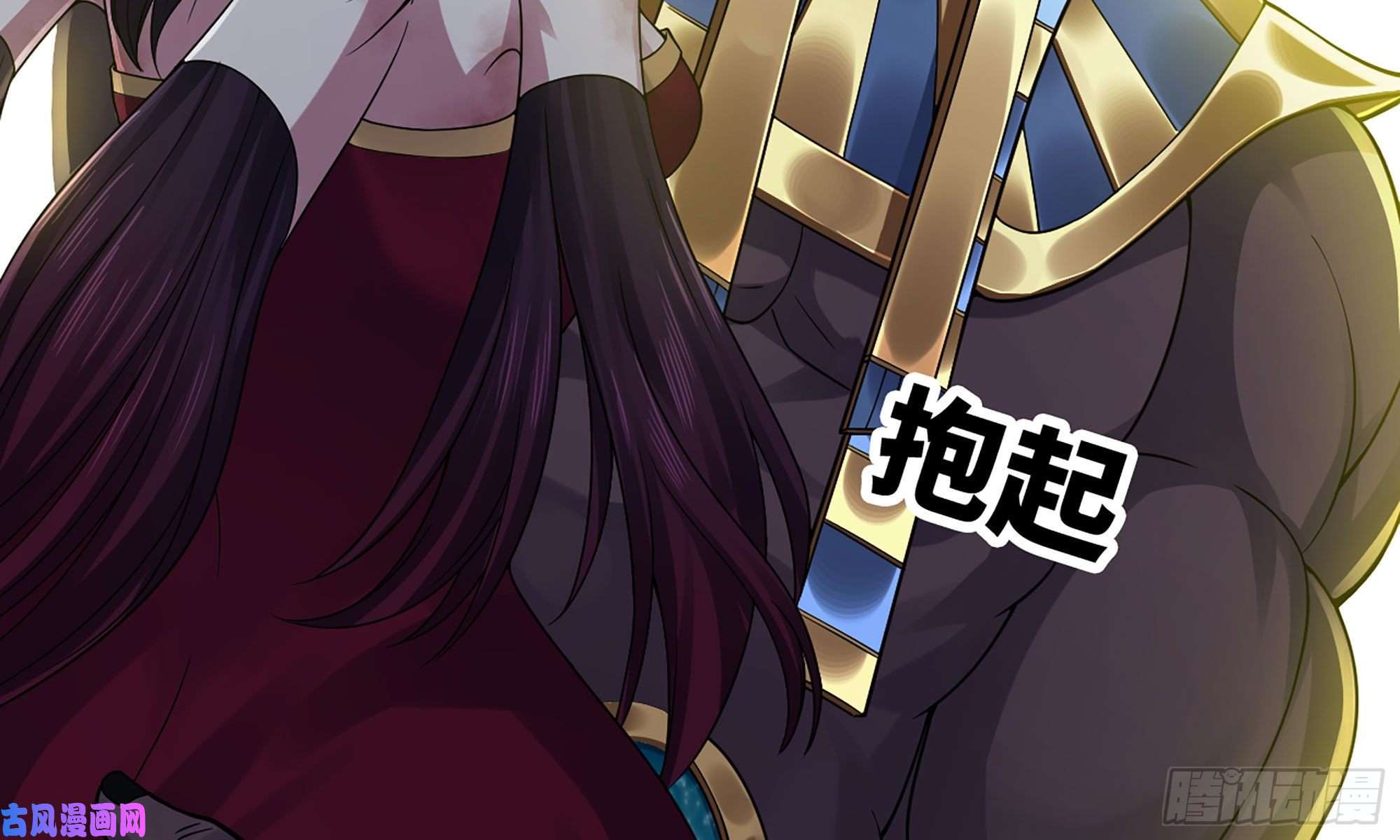 我老婆是魔王大人277- 出棺
