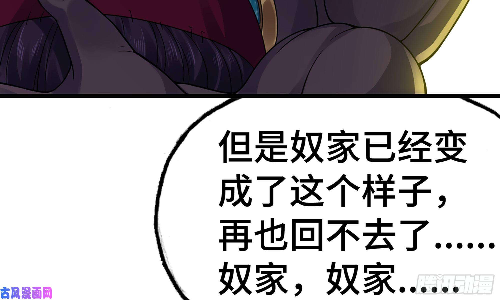 我老婆是魔王大人277- 出棺