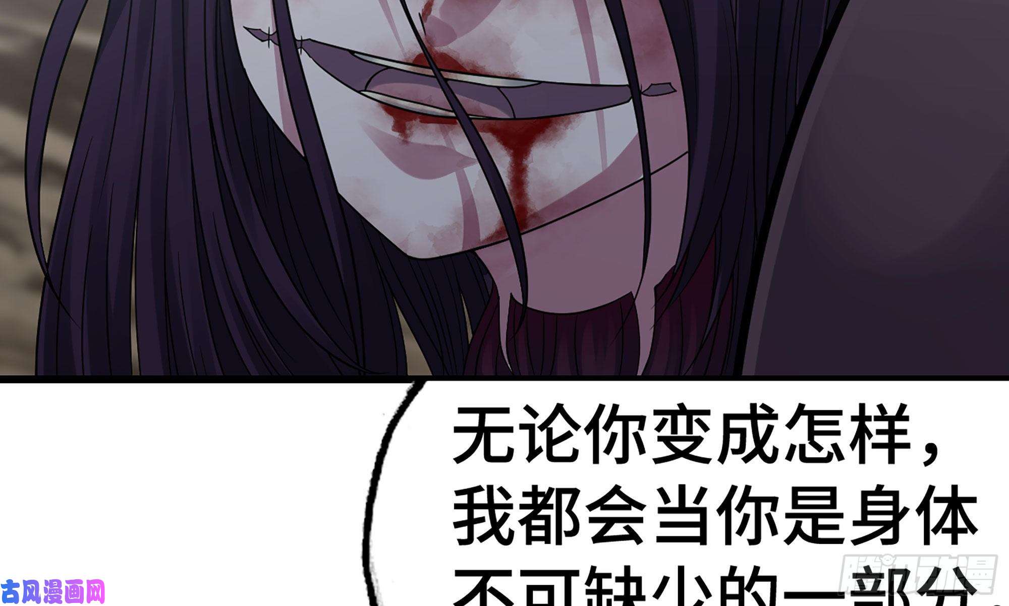 我老婆是魔王大人277- 出棺