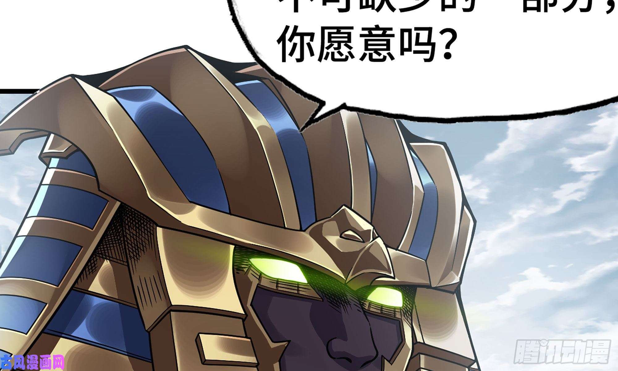 我老婆是魔王大人277- 出棺