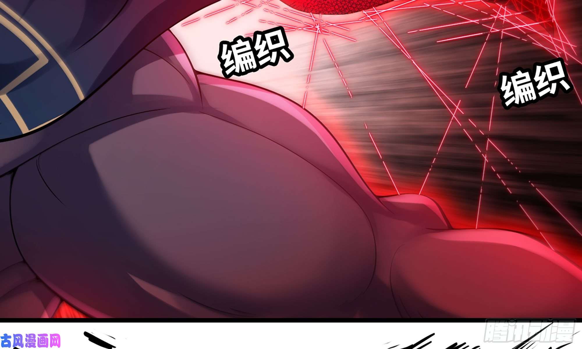 我老婆是魔王大人278- 实力