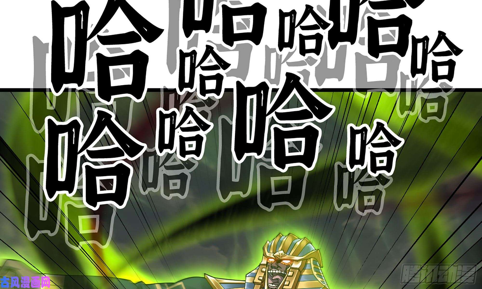 我老婆是魔王大人278- 实力
