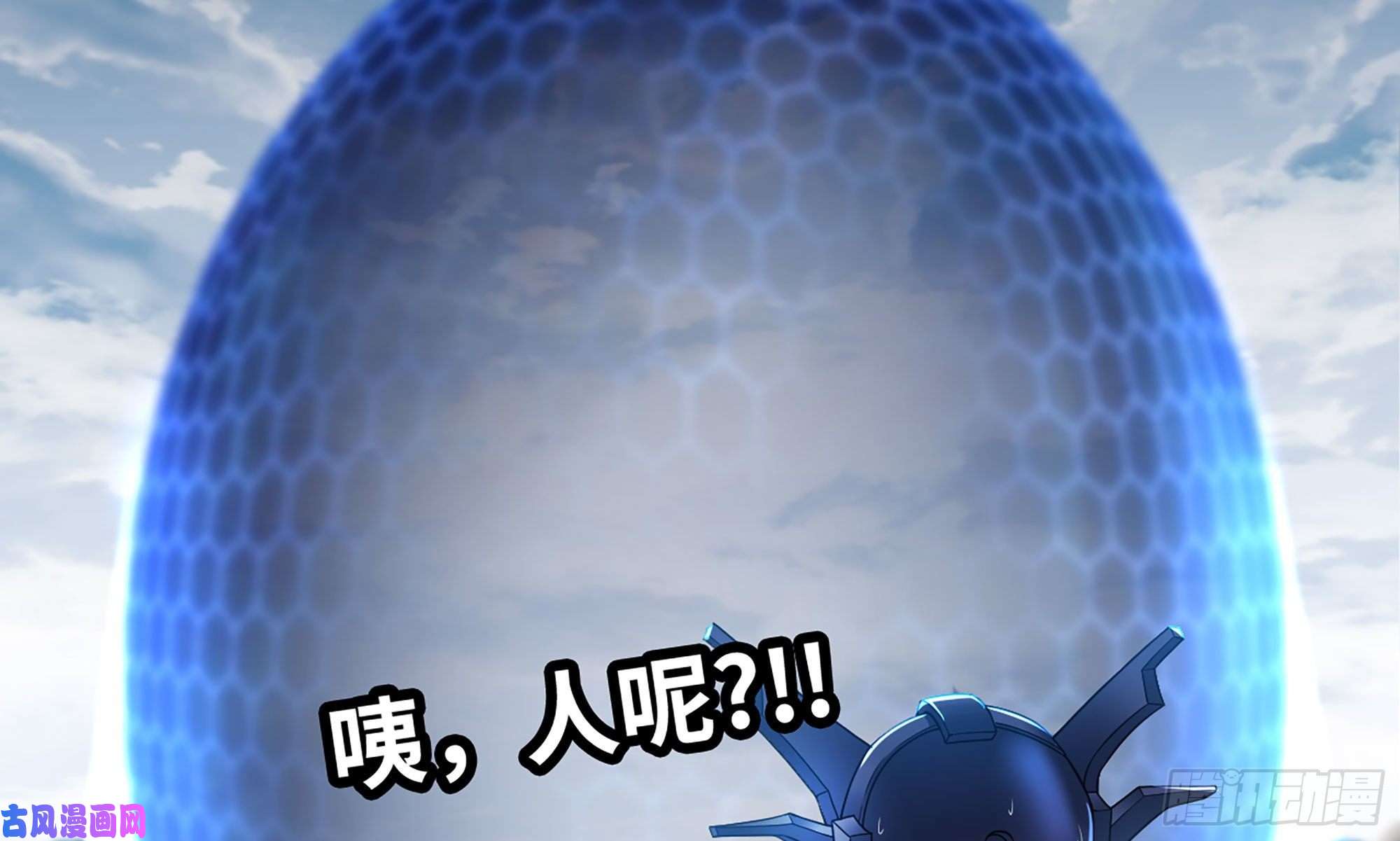 我老婆是魔王大人278- 实力