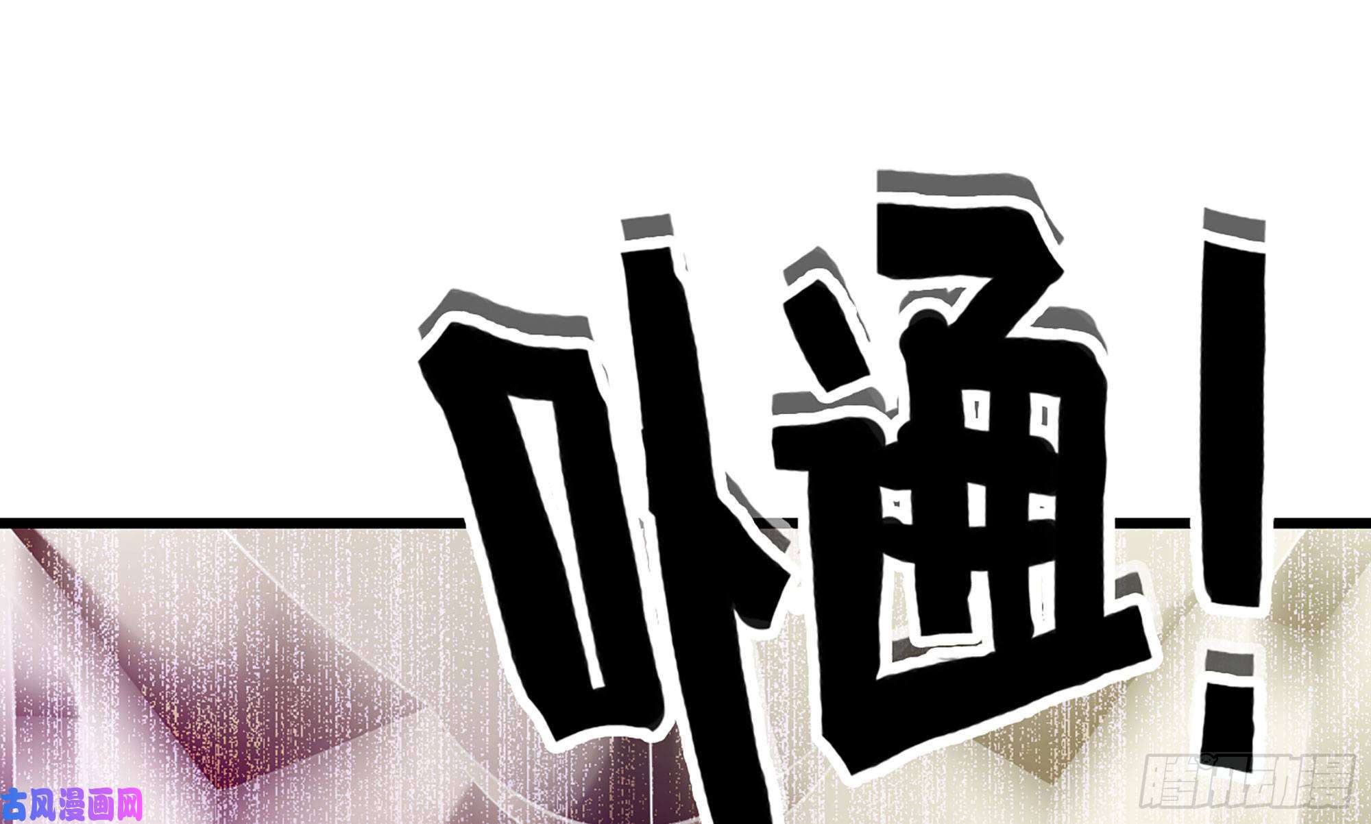 我老婆是魔王大人278- 实力