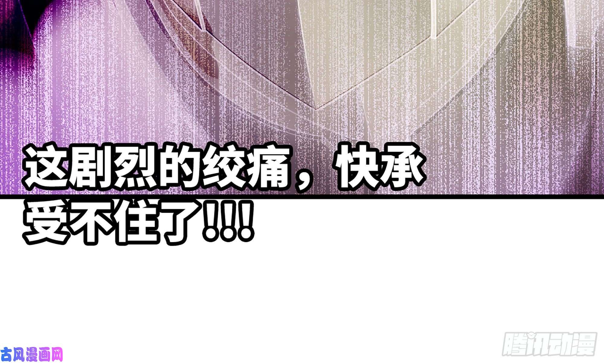 我老婆是魔王大人278- 实力
