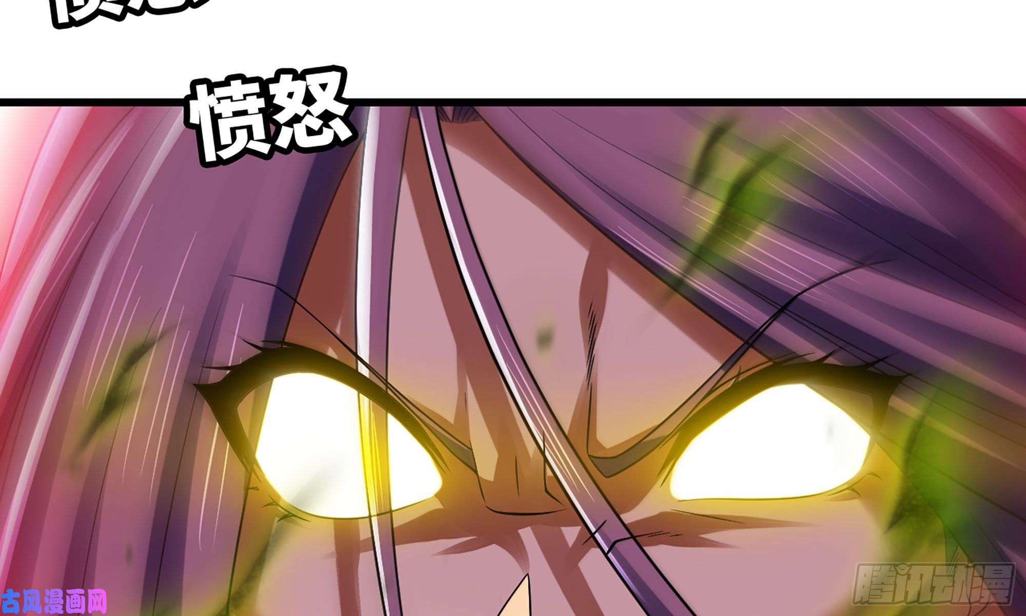 我老婆是魔王大人279- 野兽