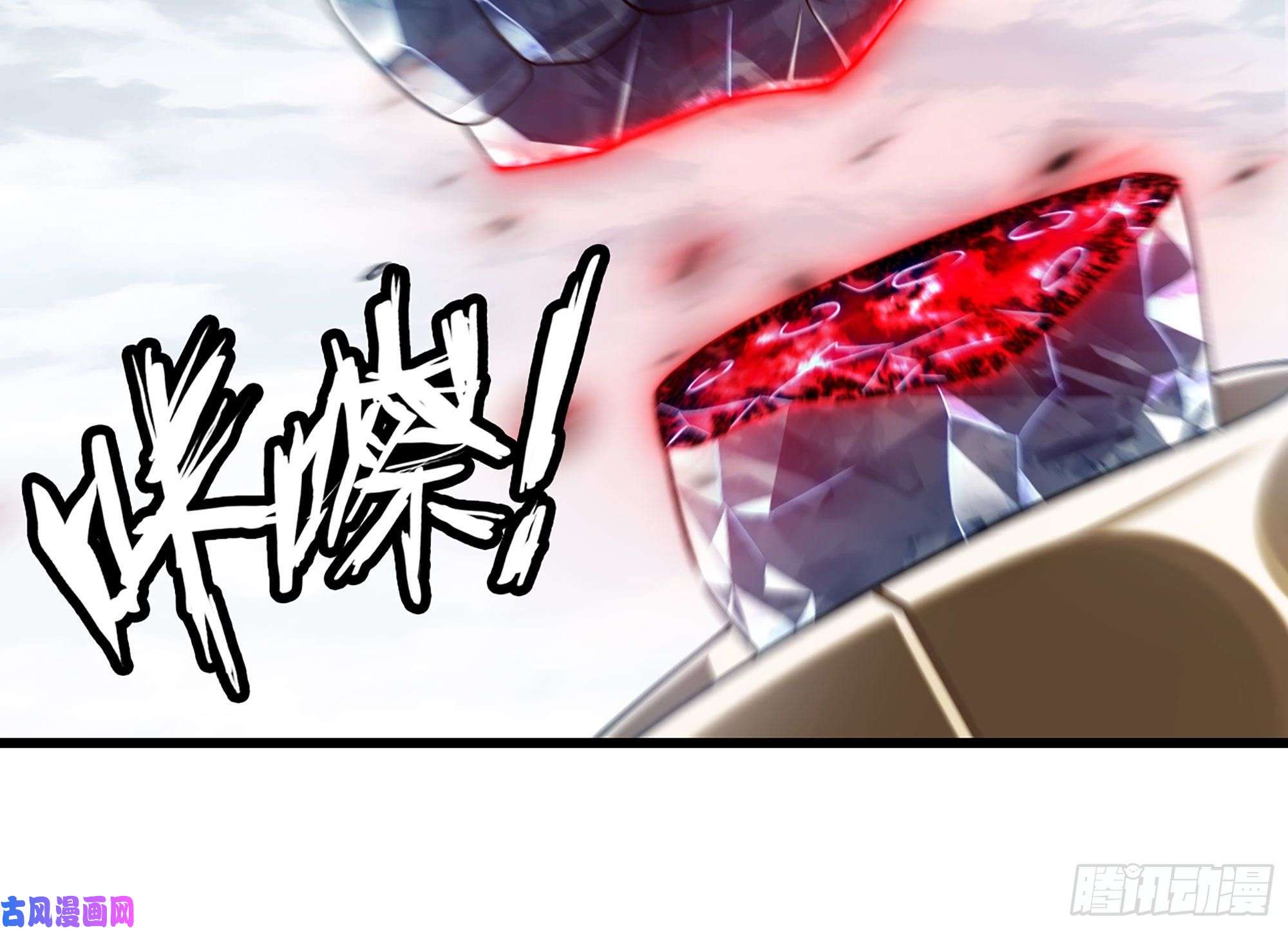 我老婆是魔王大人279- 野兽