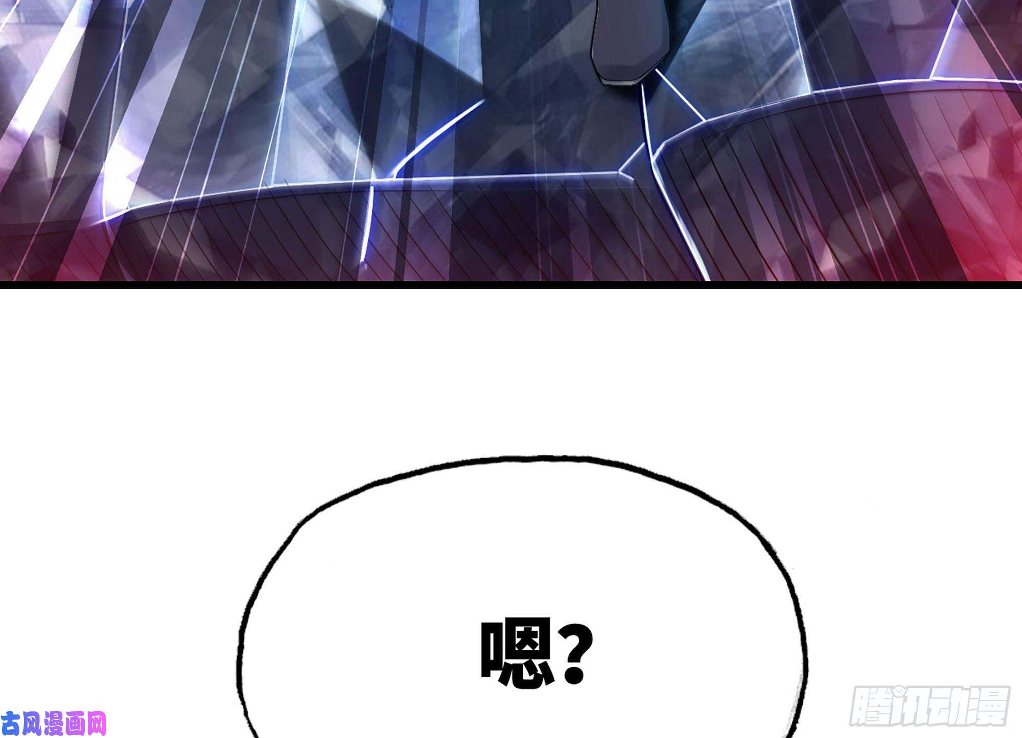 我老婆是魔王大人279- 野兽