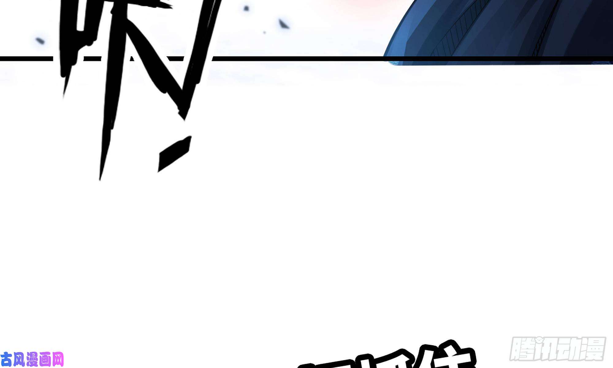 我老婆是魔王大人279- 野兽
