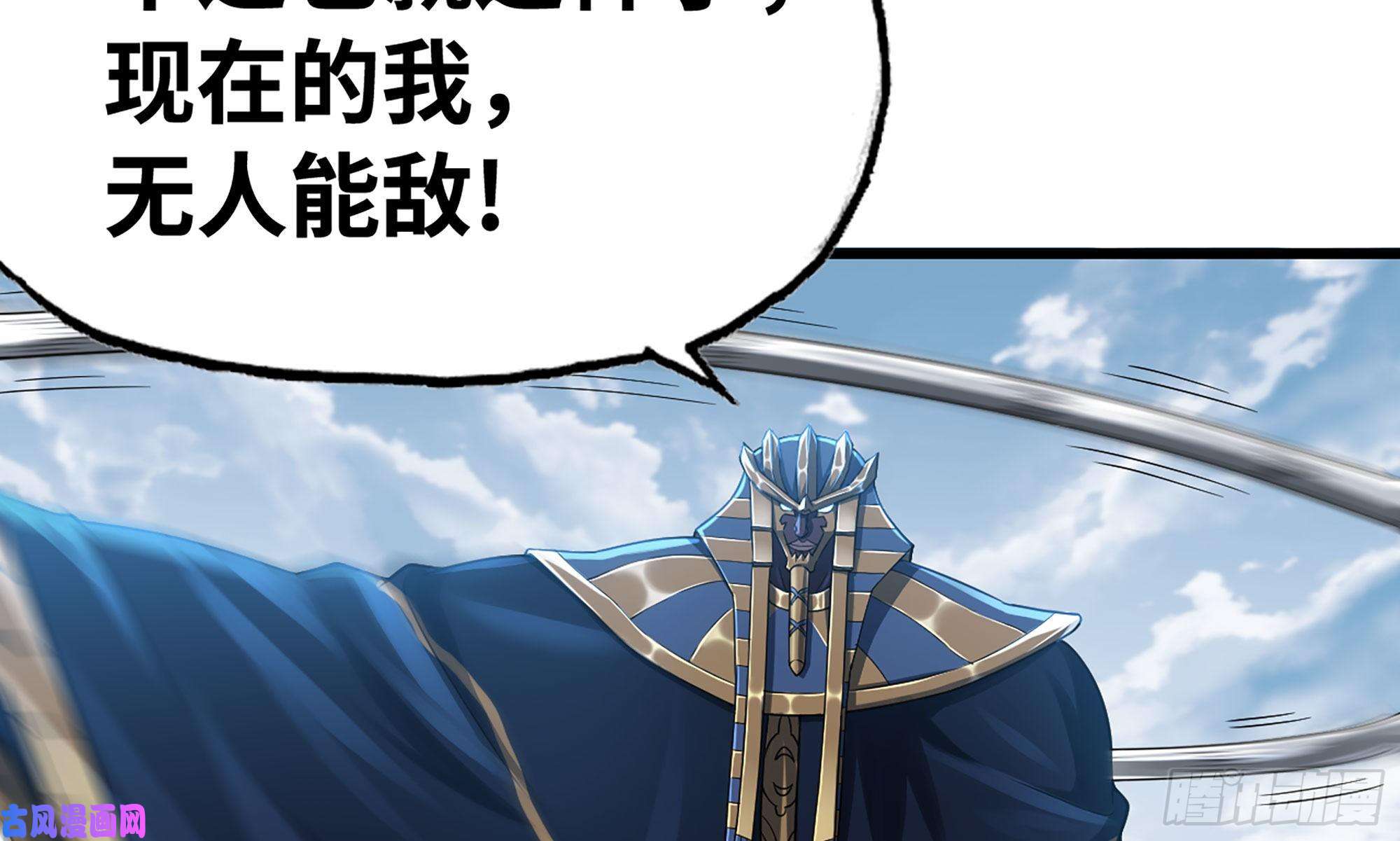 我老婆是魔王大人279- 野兽