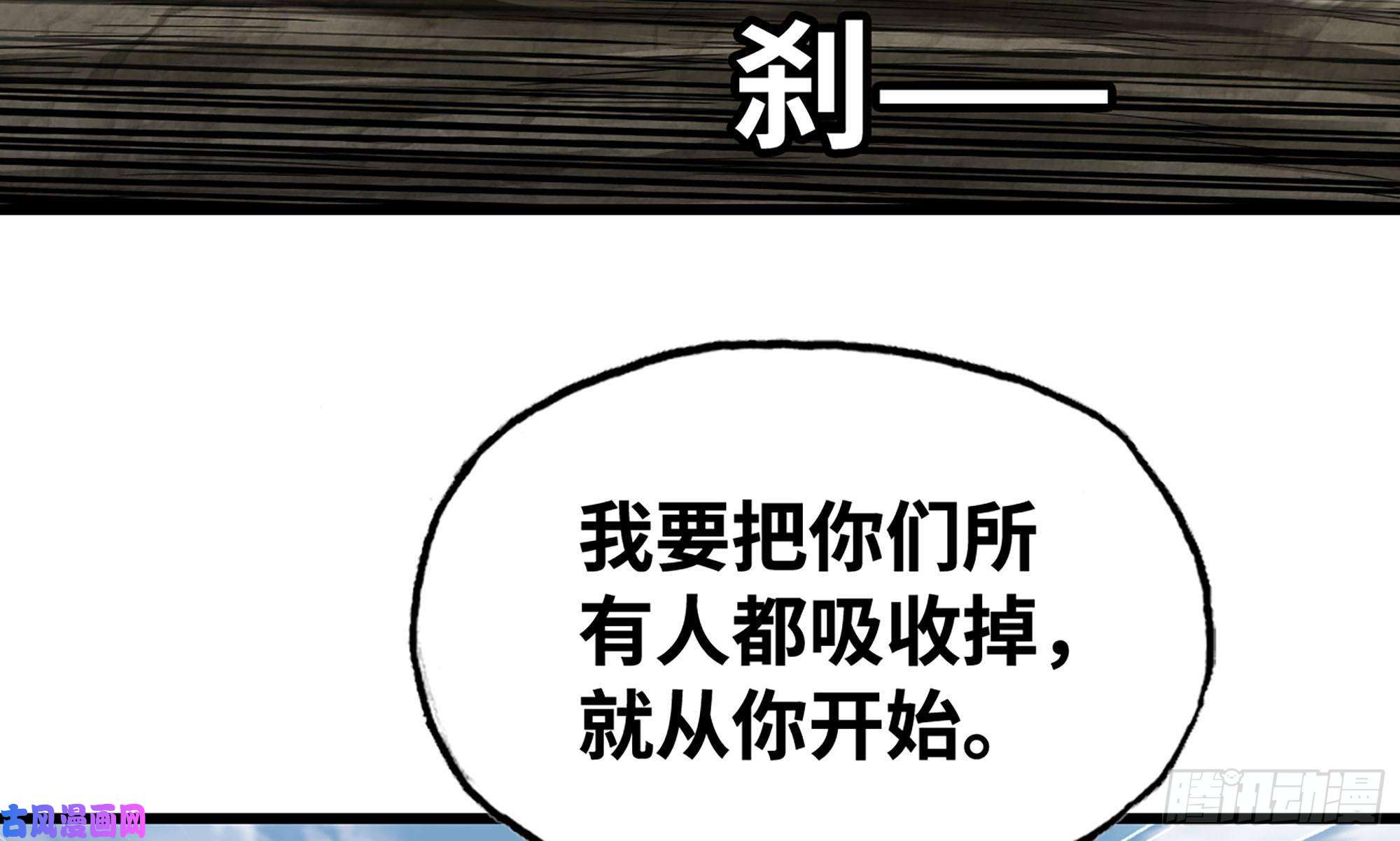 我老婆是魔王大人279- 野兽