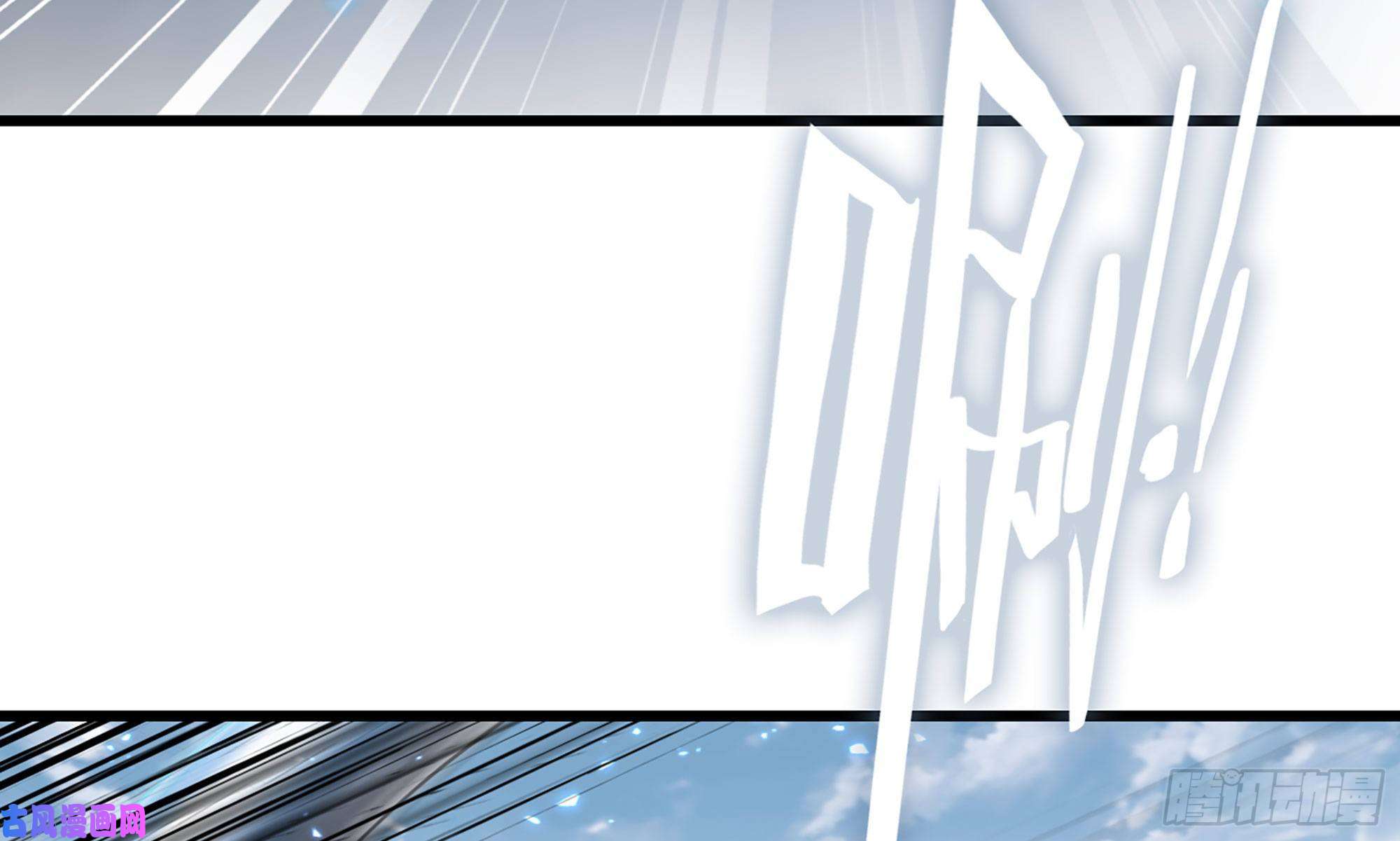 我老婆是魔王大人279- 野兽