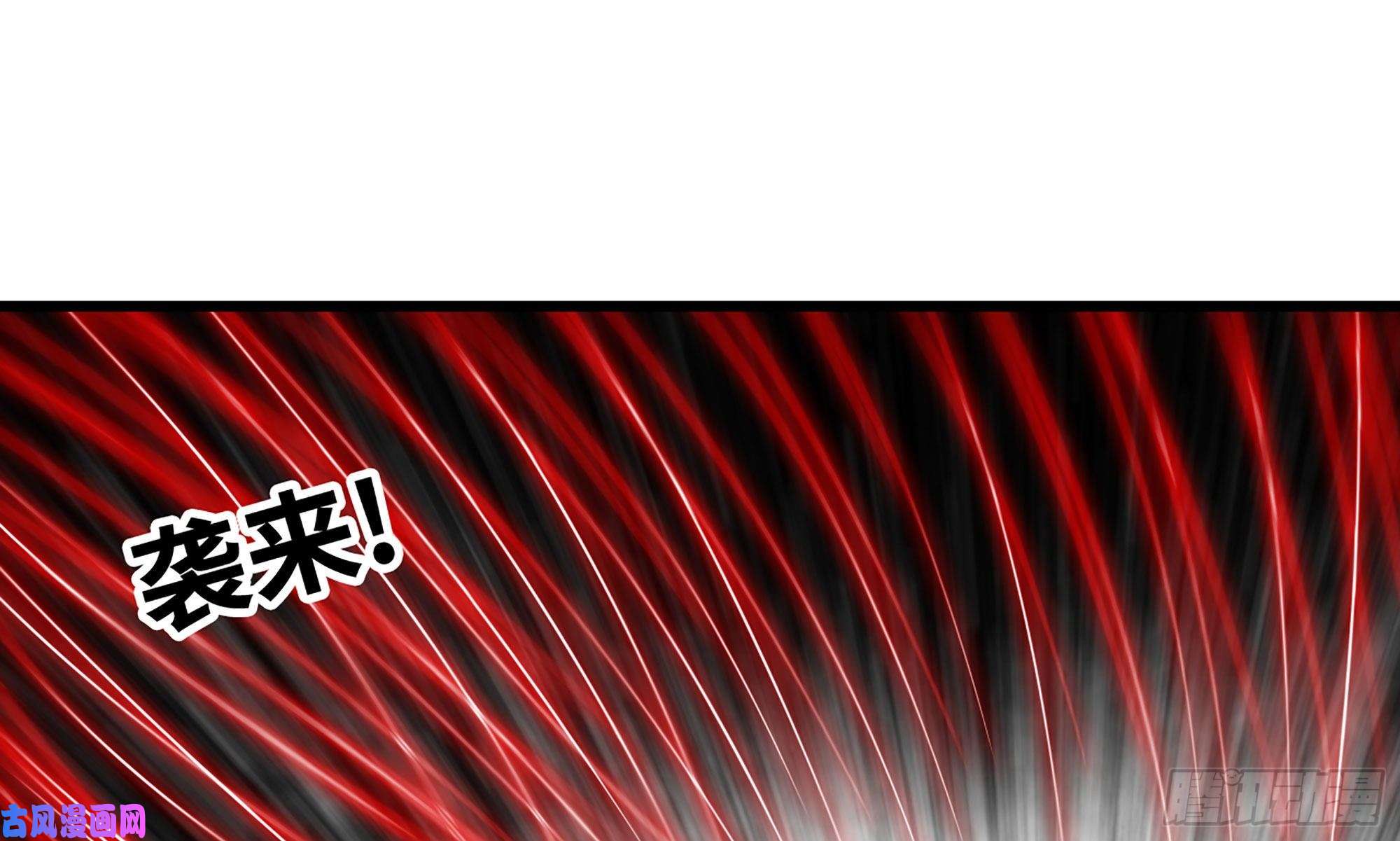 我老婆是魔王大人279- 野兽