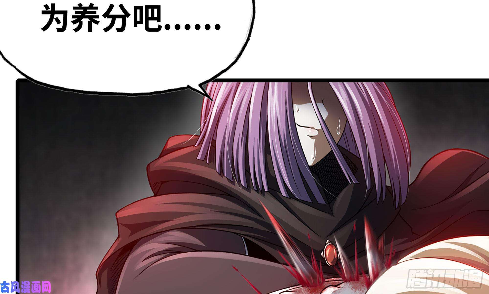我老婆是魔王大人279- 野兽