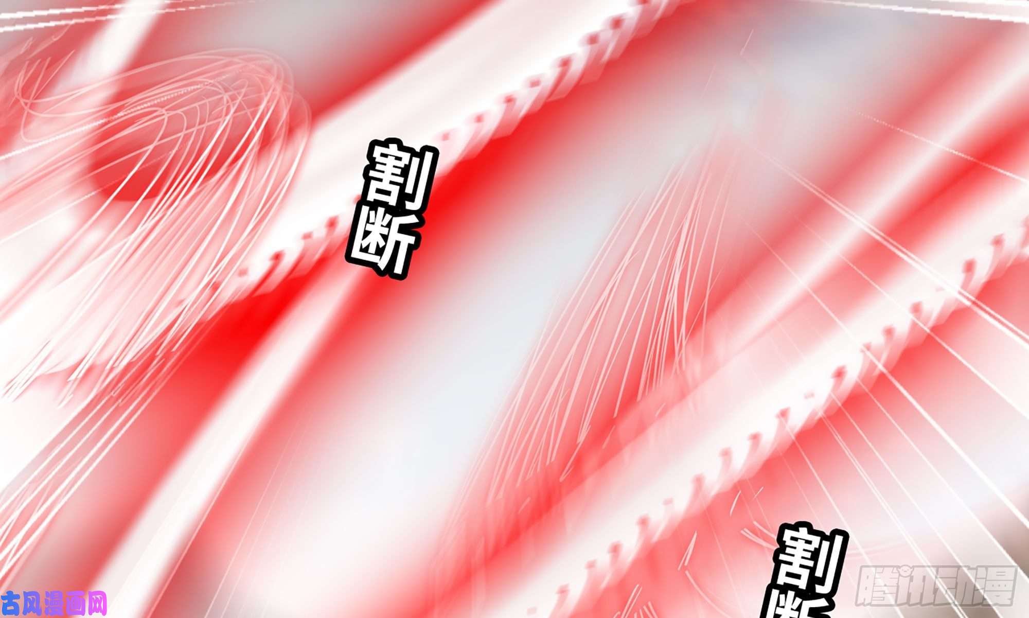 我老婆是魔王大人279- 野兽