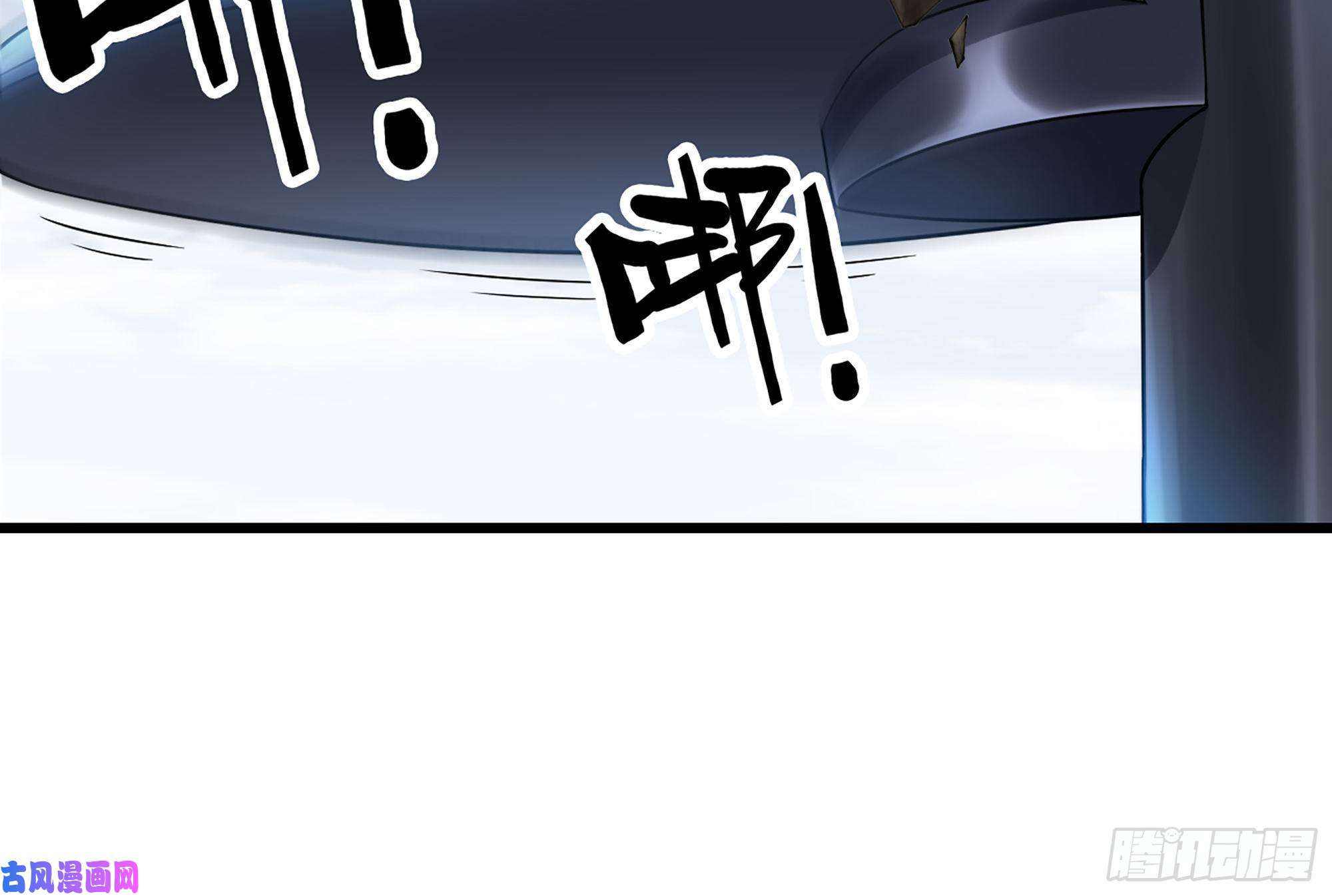 我老婆是魔王大人280- 尸体锻造