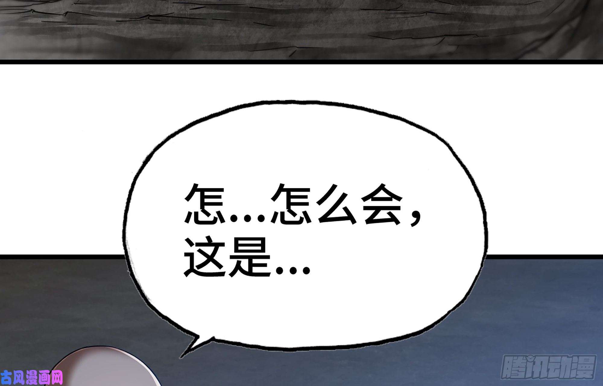 我老婆是魔王大人280- 尸体锻造
