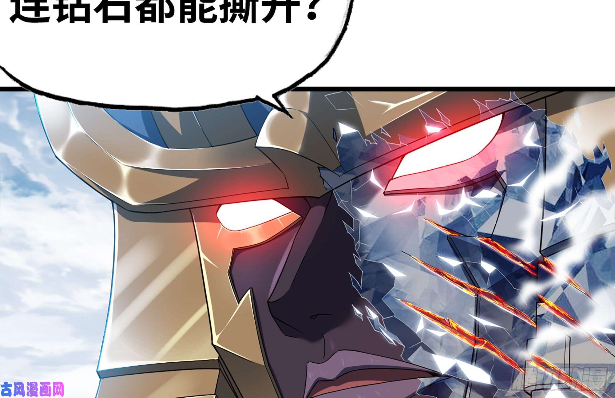 我老婆是魔王大人280- 尸体锻造