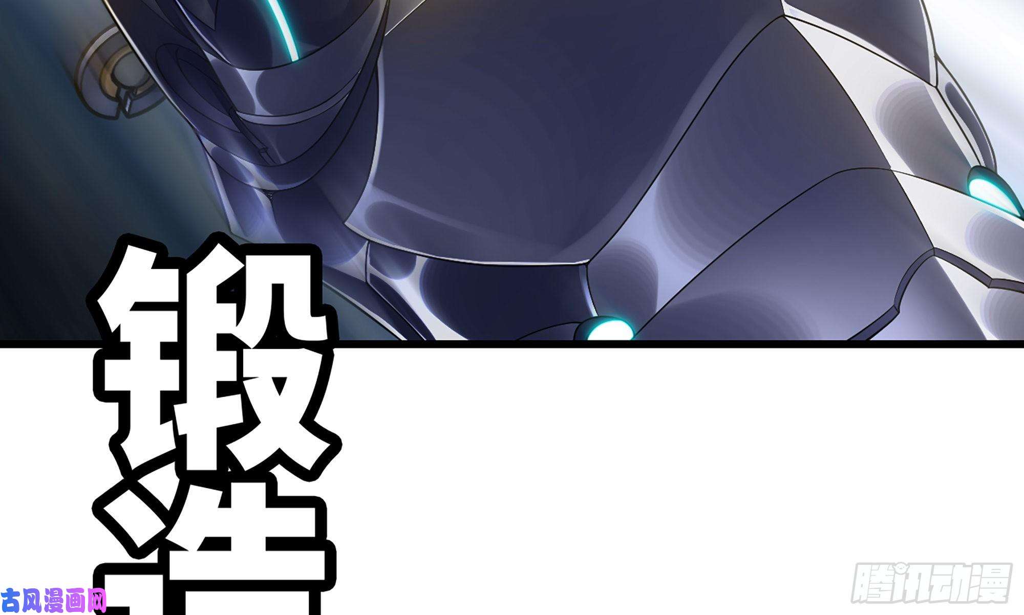 我老婆是魔王大人280- 尸体锻造
