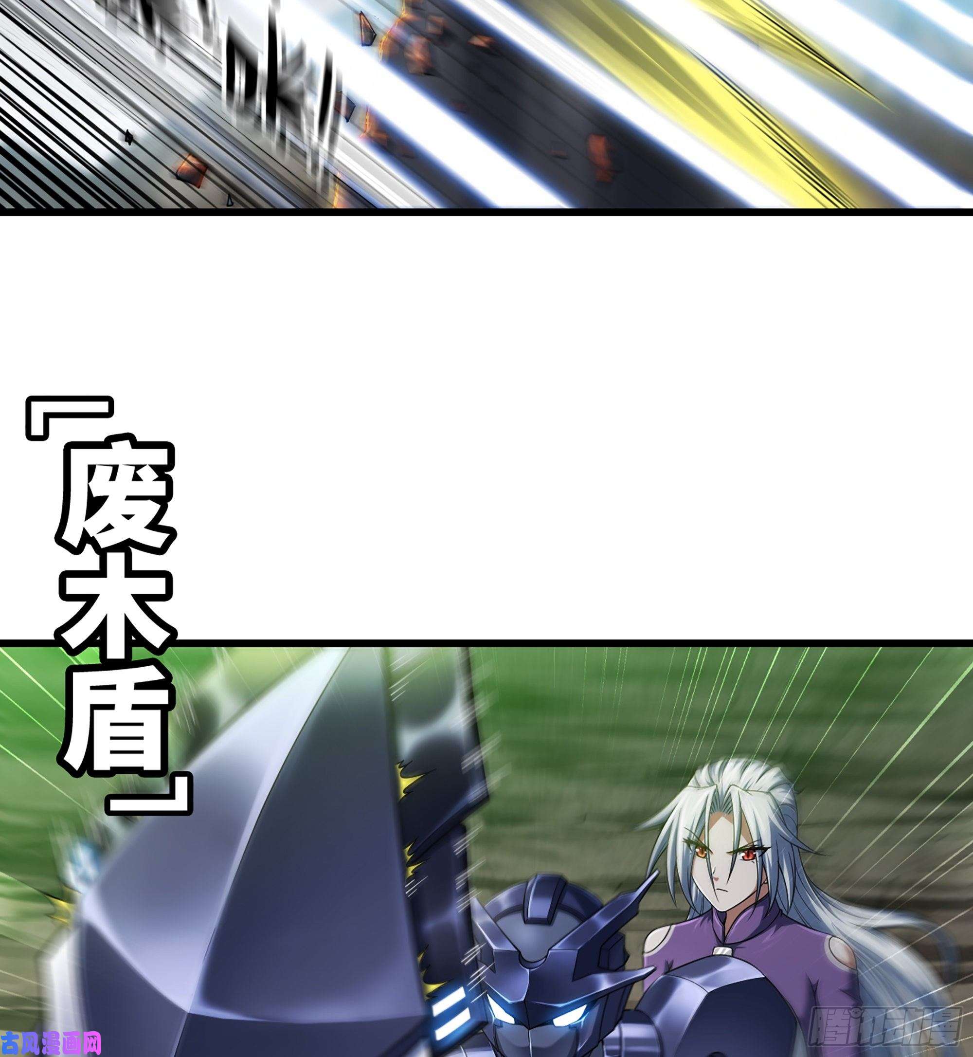 我老婆是魔王大人281- 界位魔法