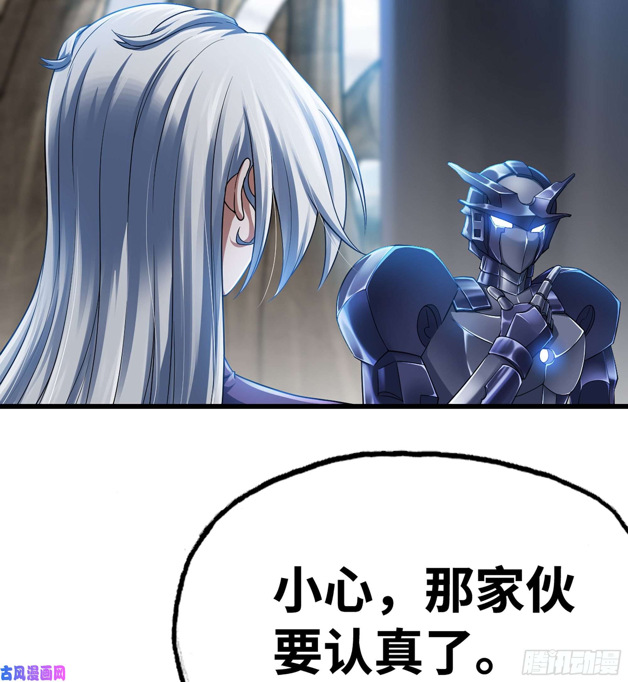 我老婆是魔王大人281- 界位魔法