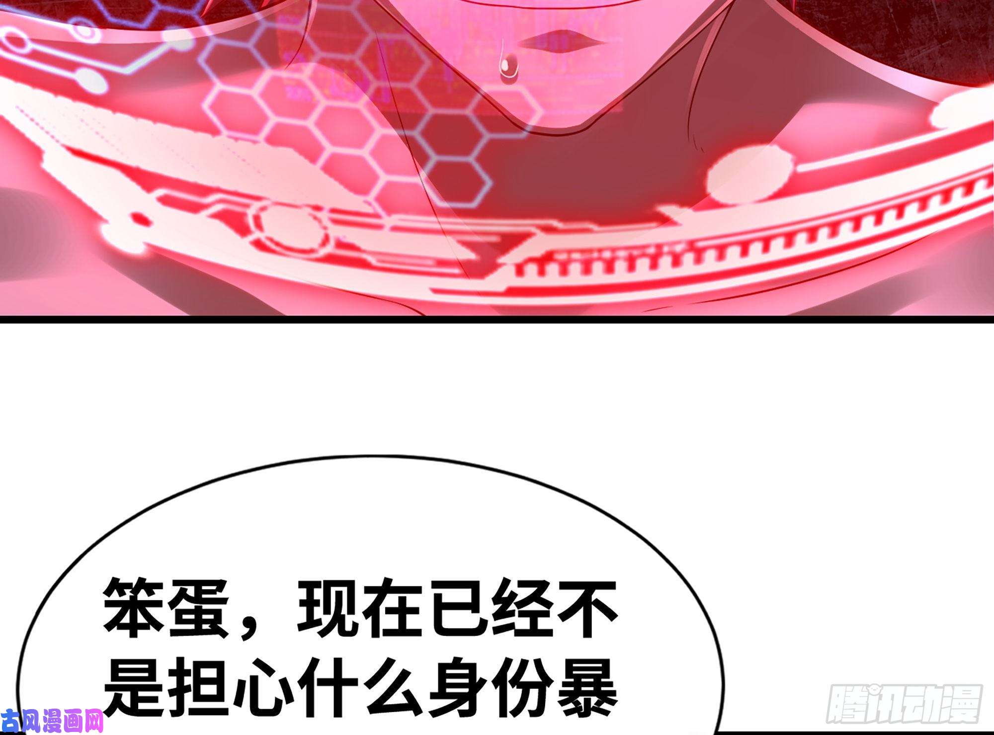 我老婆是魔王大人281- 界位魔法