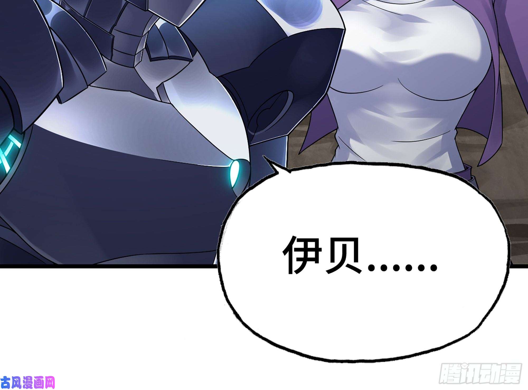 我老婆是魔王大人281- 界位魔法