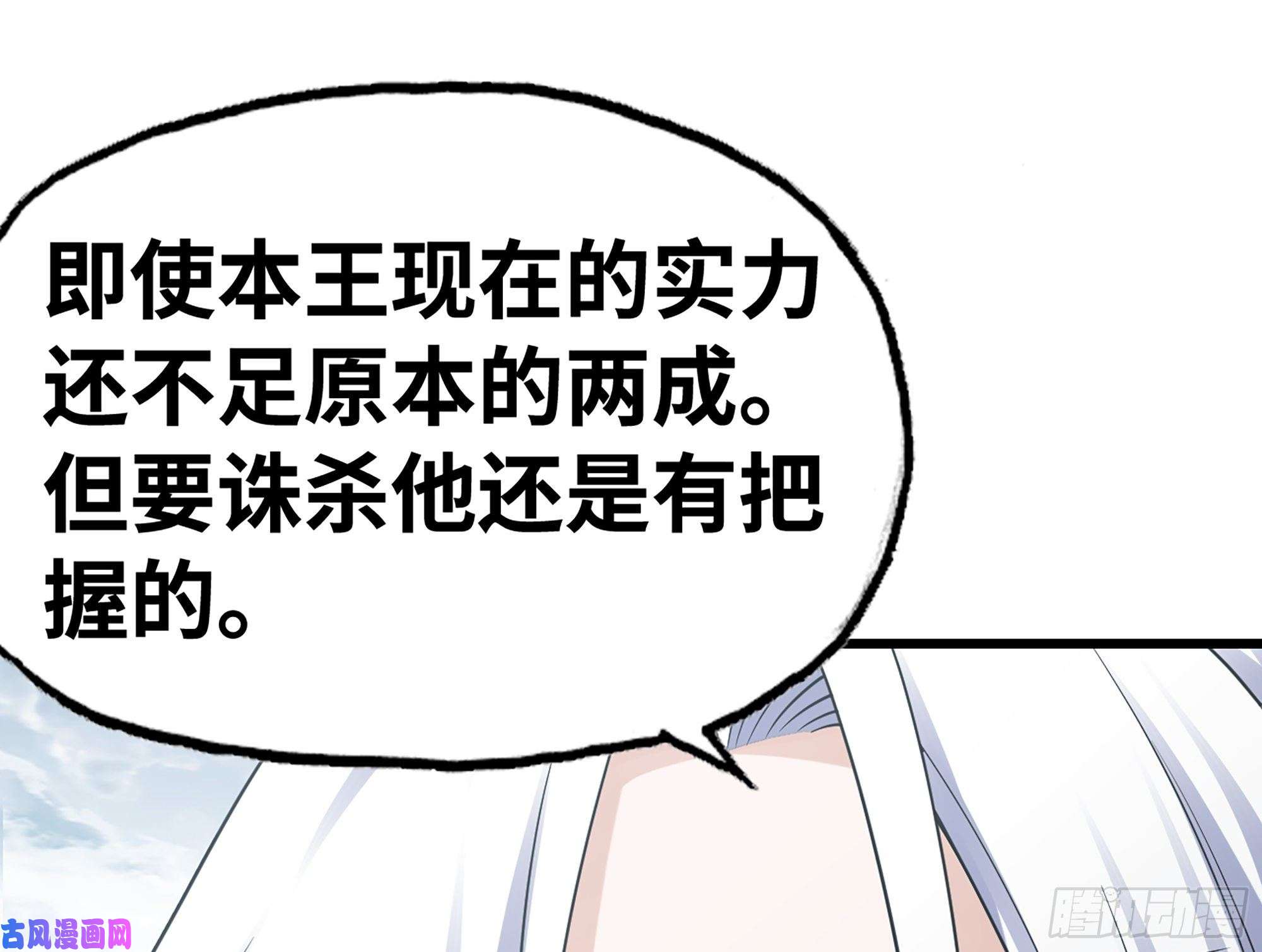 我老婆是魔王大人281- 界位魔法