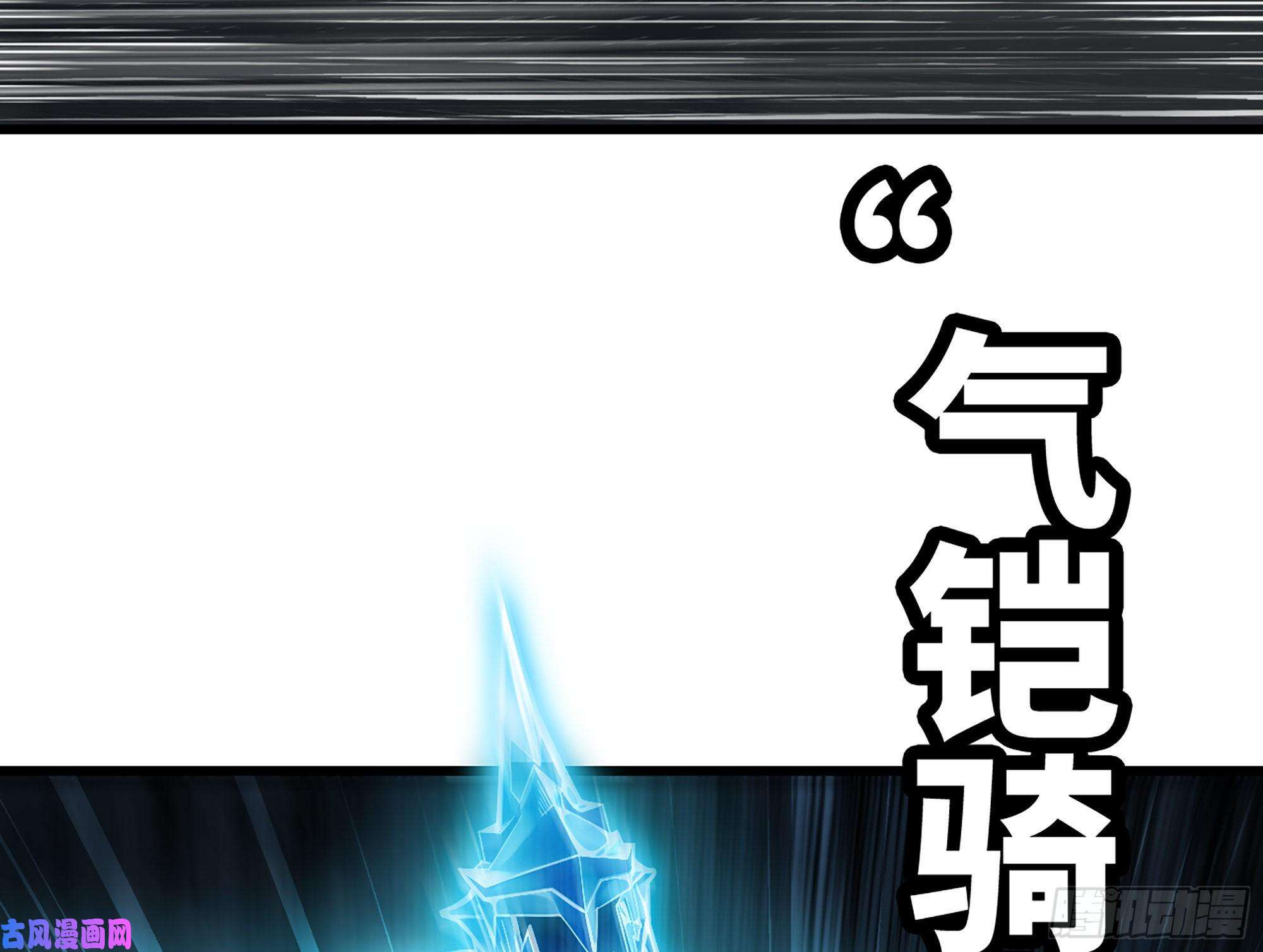 我老婆是魔王大人281- 界位魔法