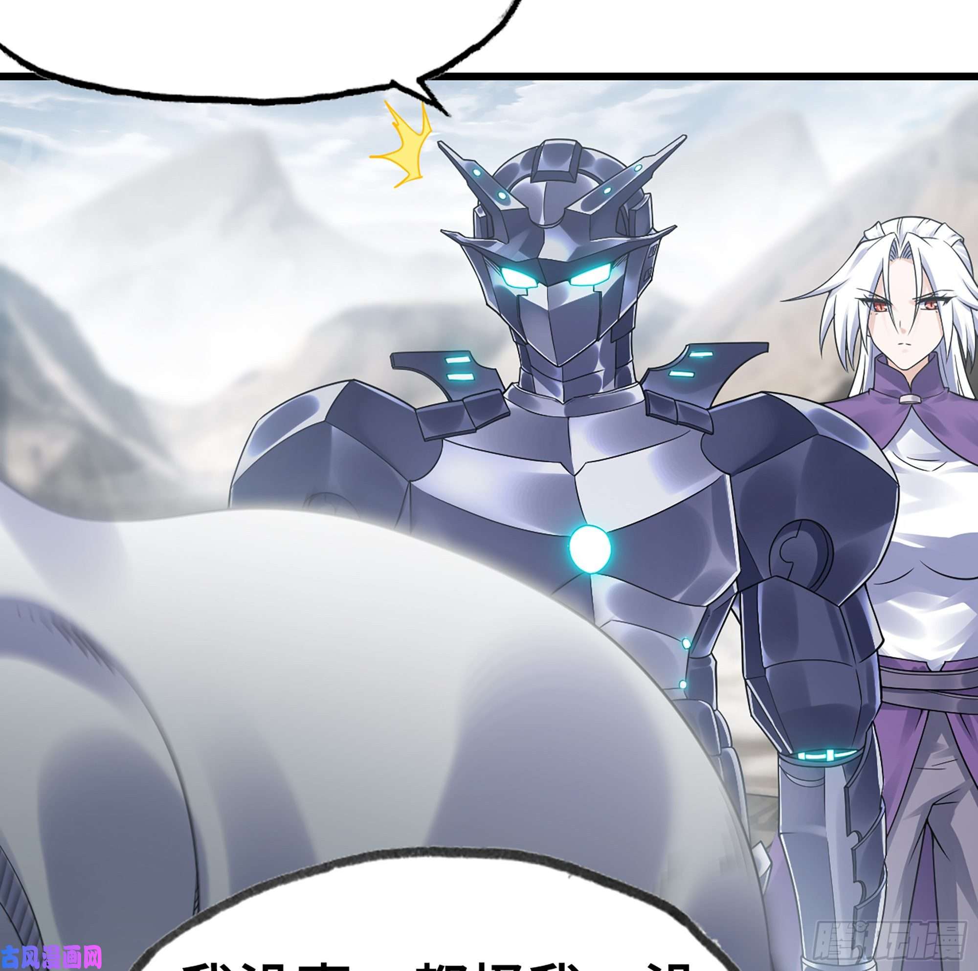 我老婆是魔王大人281- 界位魔法
