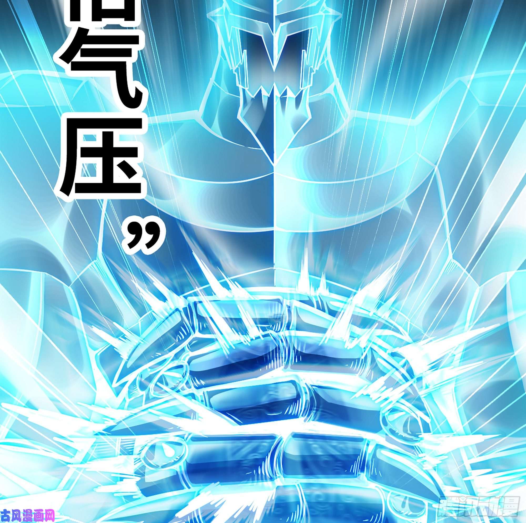 我老婆是魔王大人281- 界位魔法